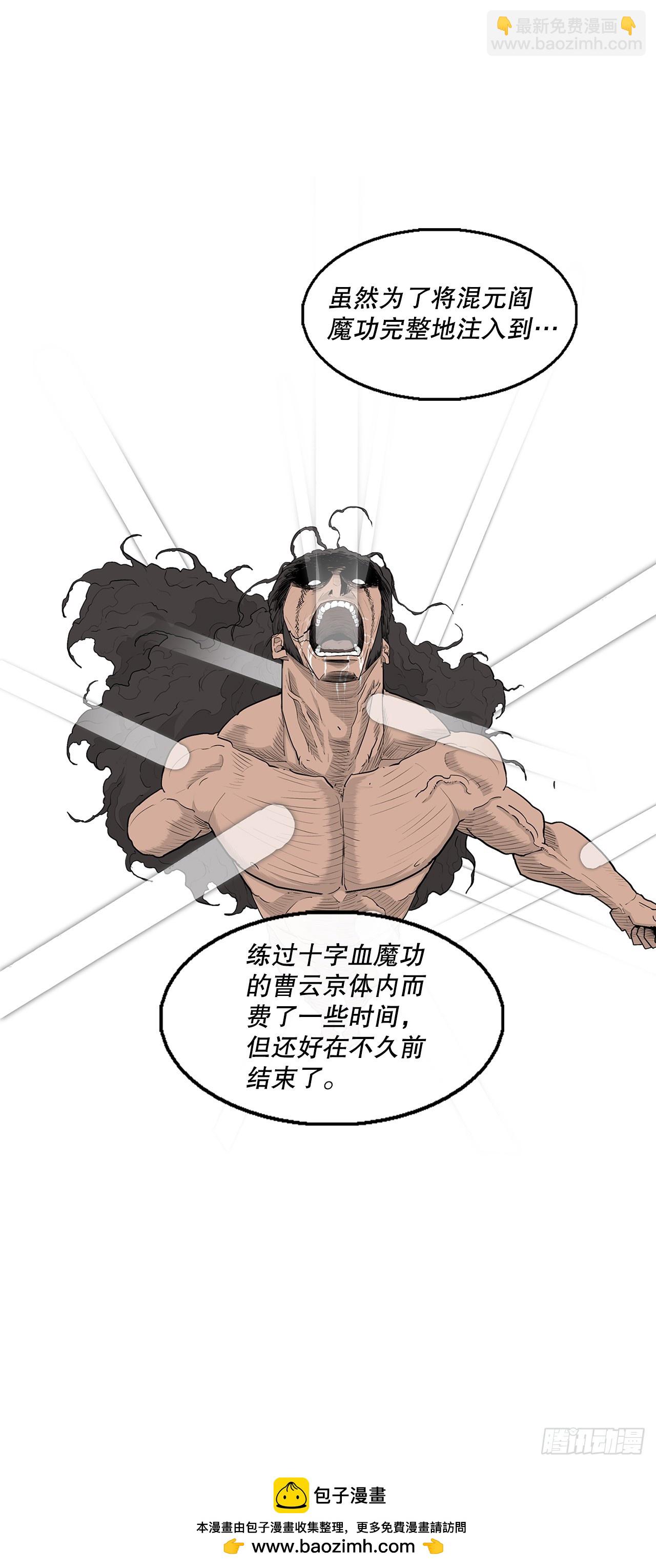 152.新混魔53