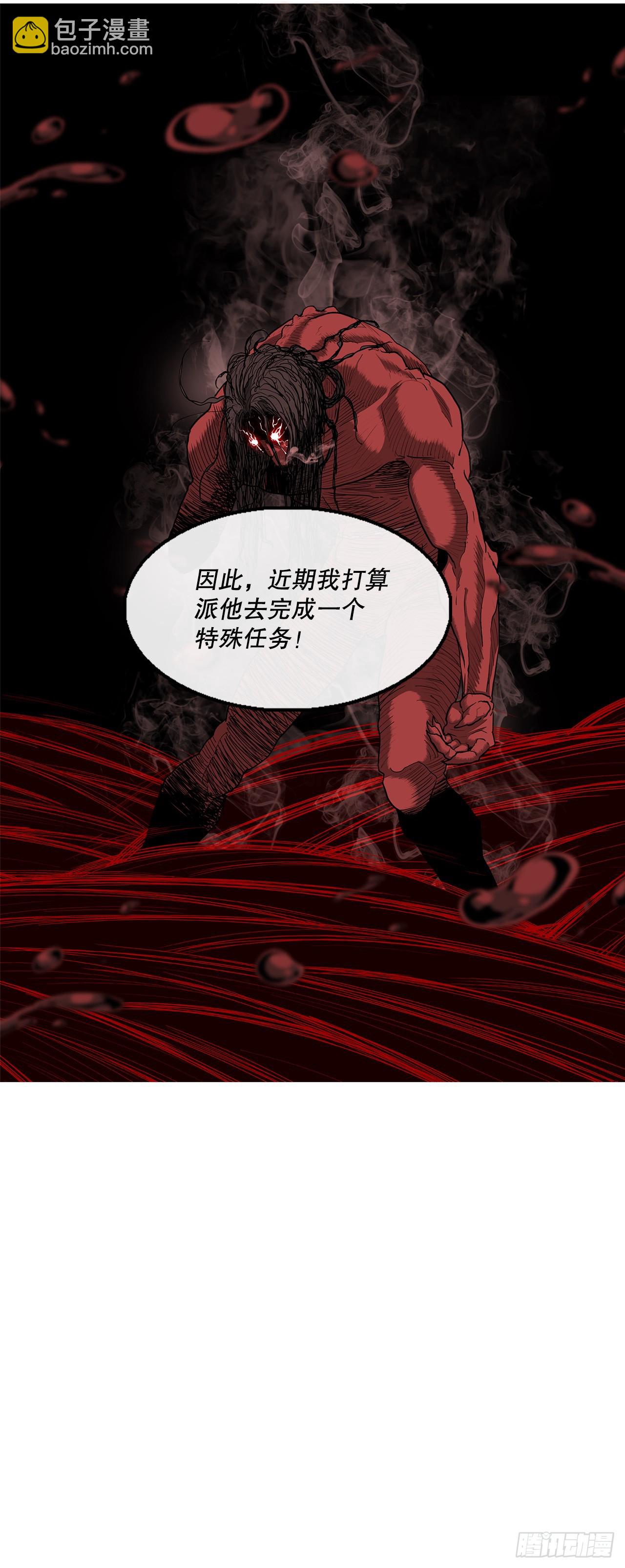 152.新混魔54