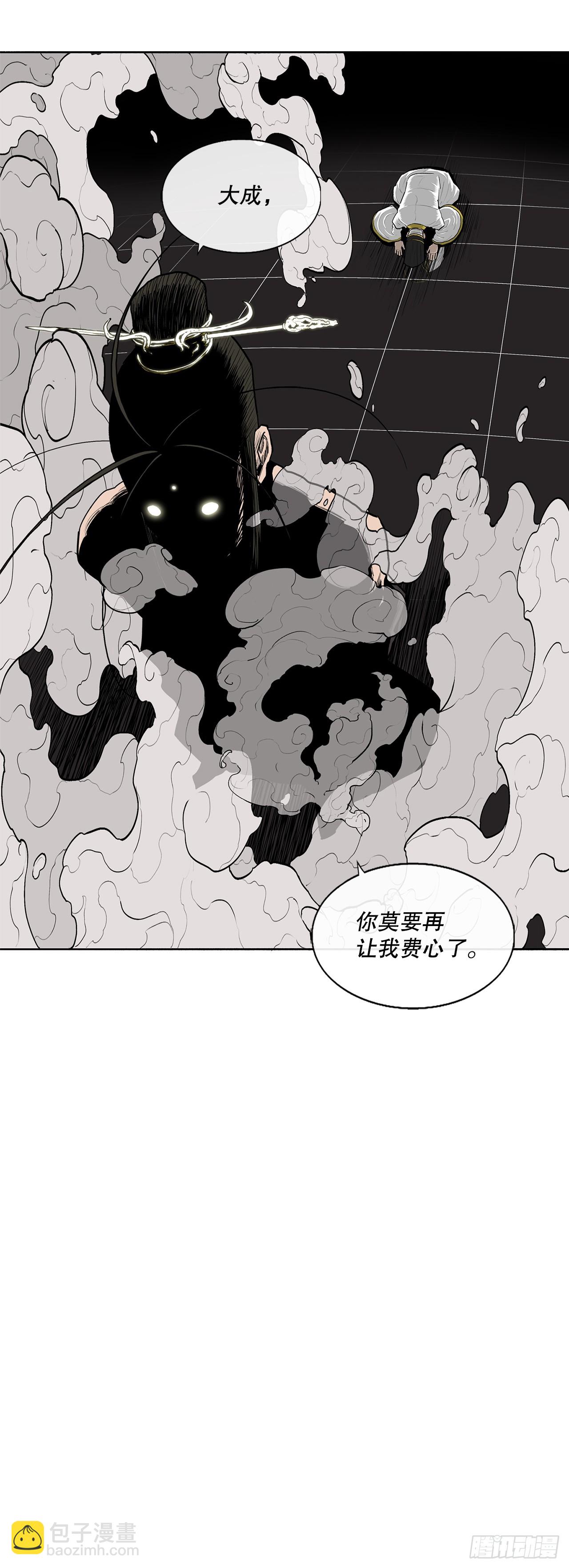 152.新混魔56