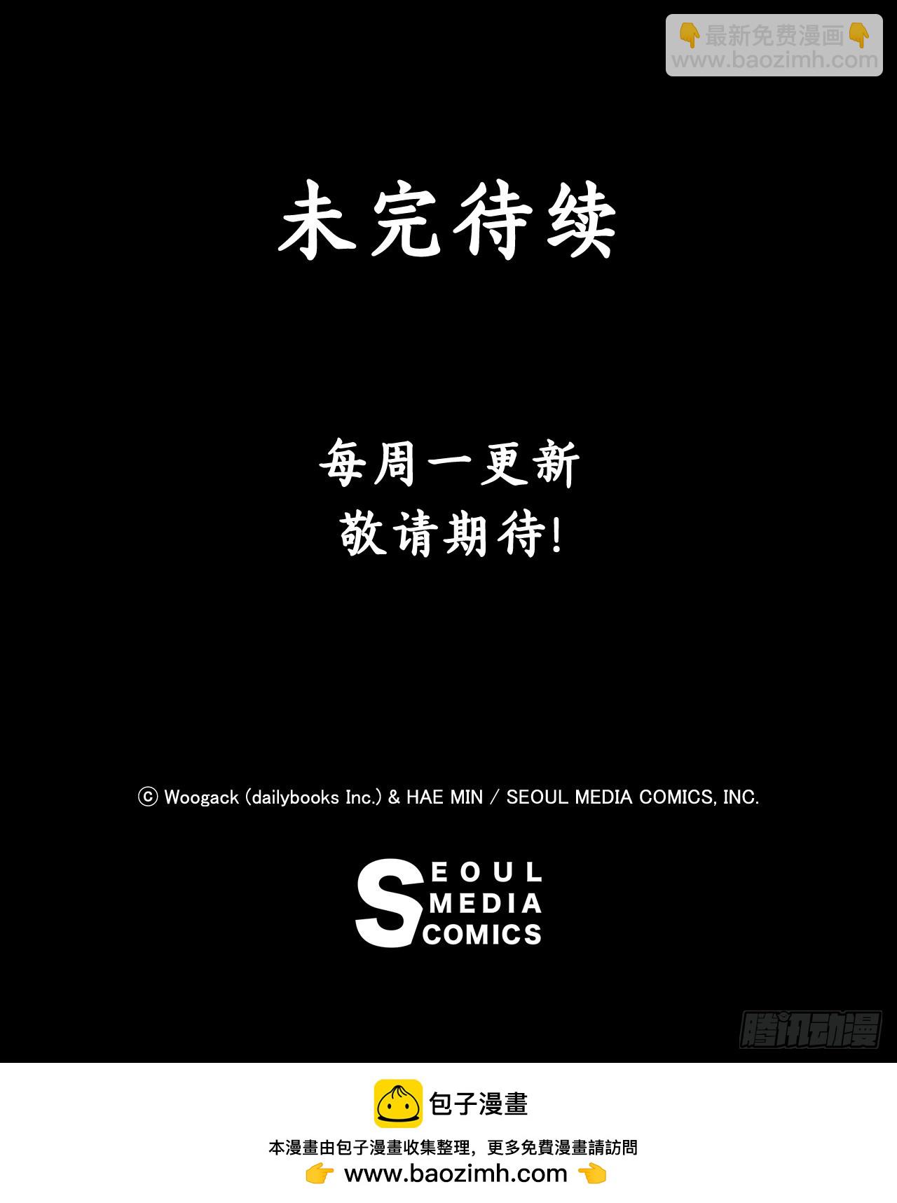 152.新混魔58