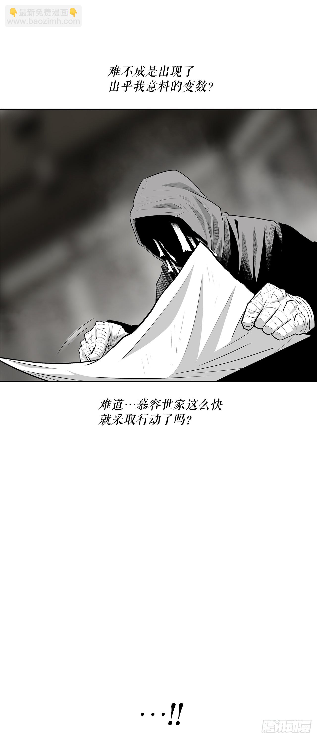 152.新混魔6