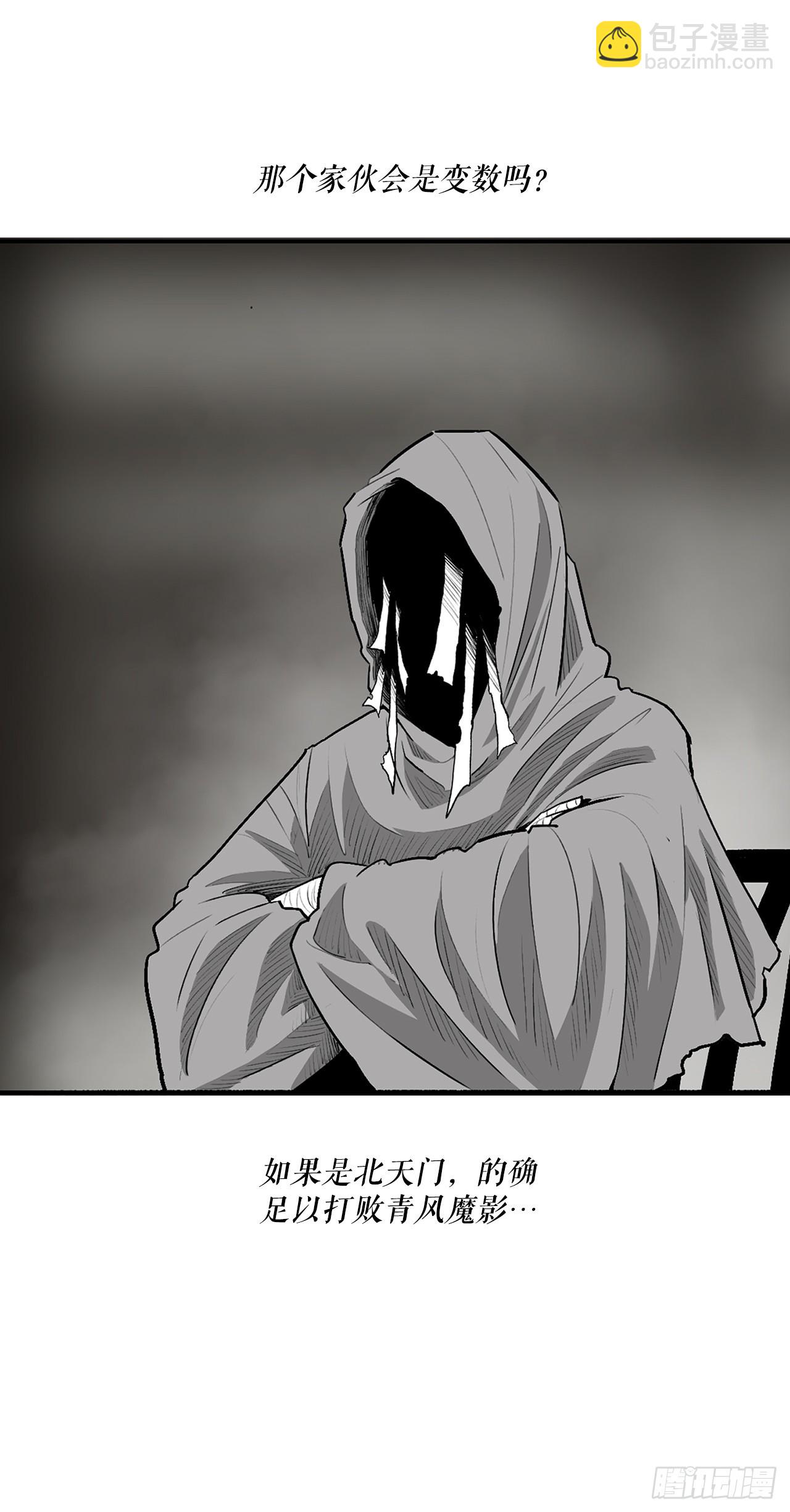 152.新混魔9