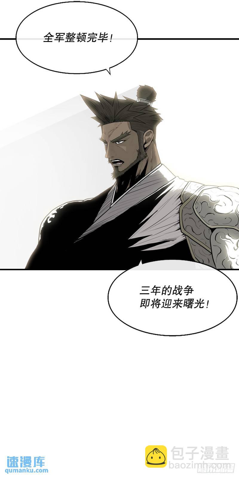 153.慕容显3