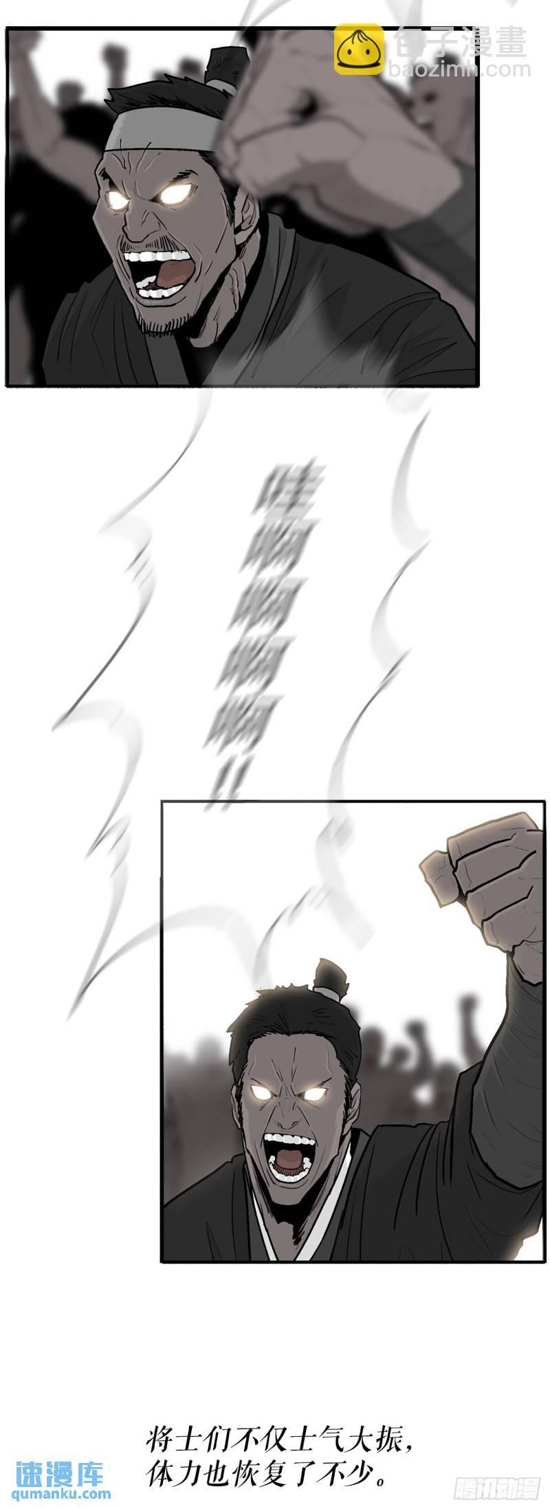 153.慕容显8