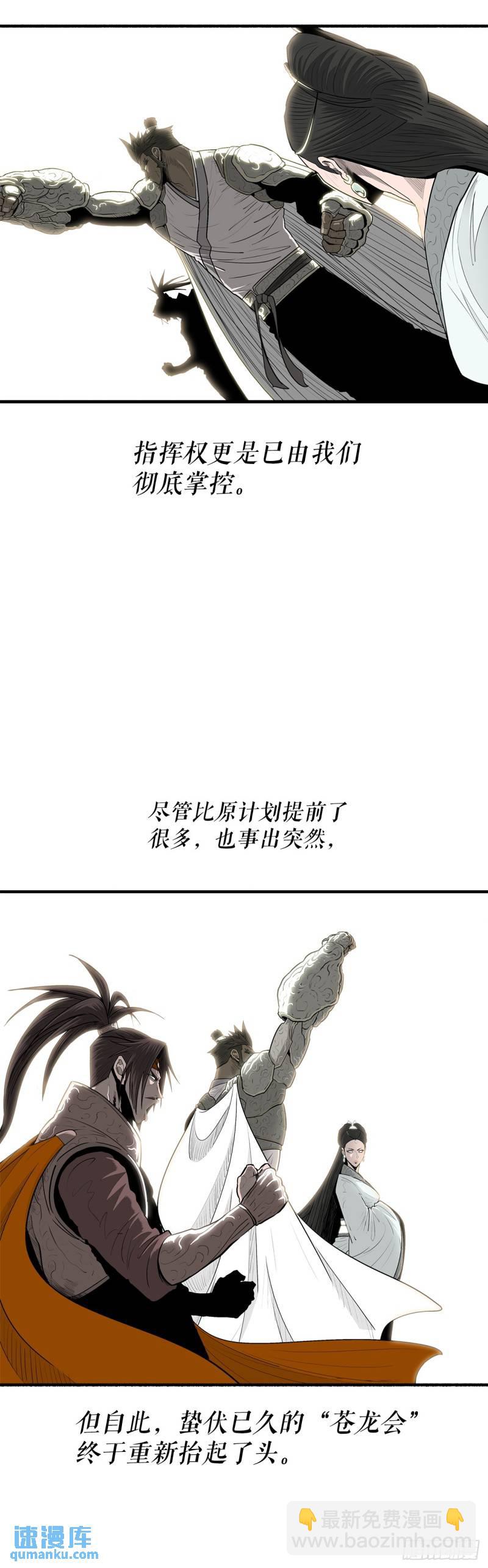 153.慕容显9