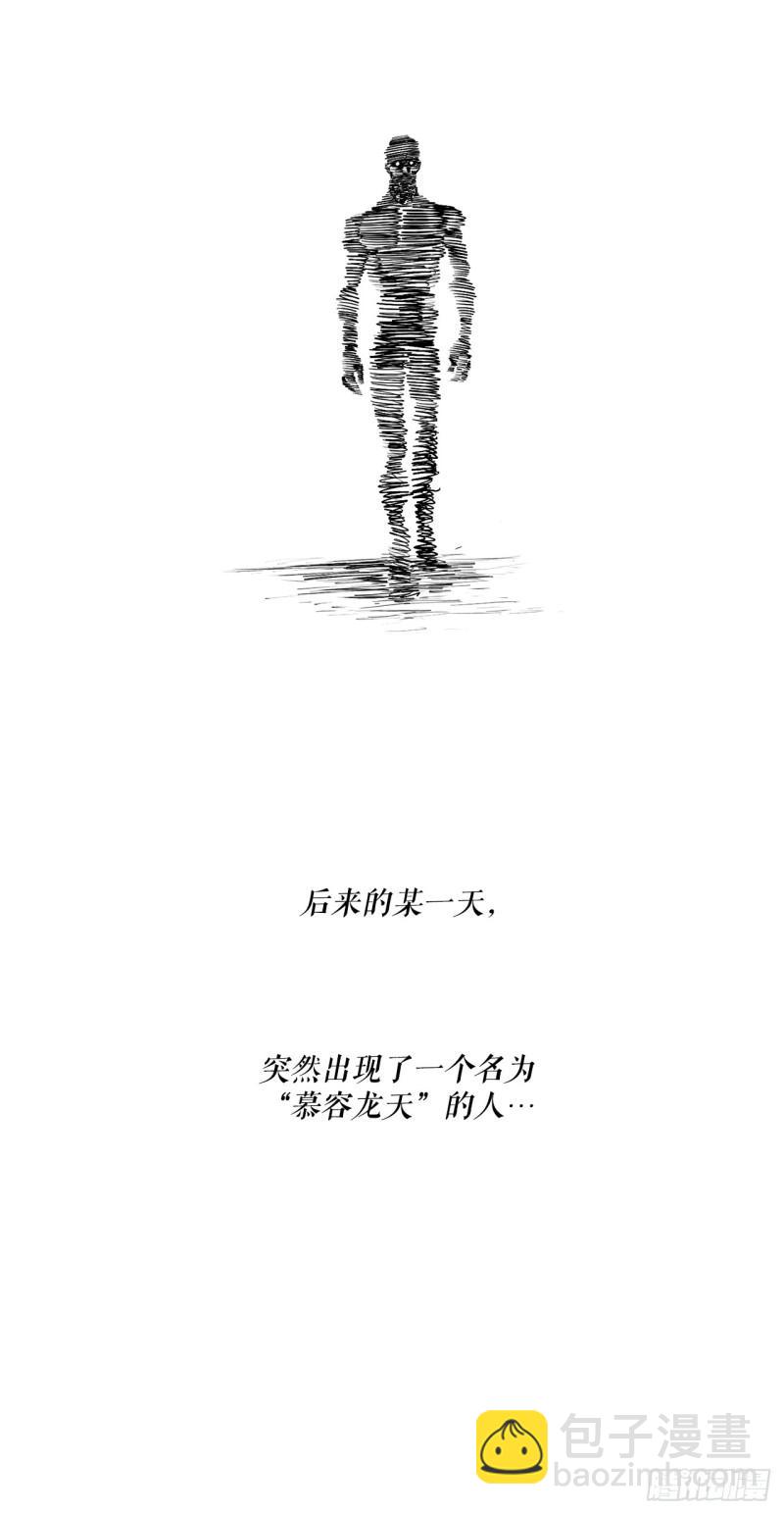154.隐世的三个门派5