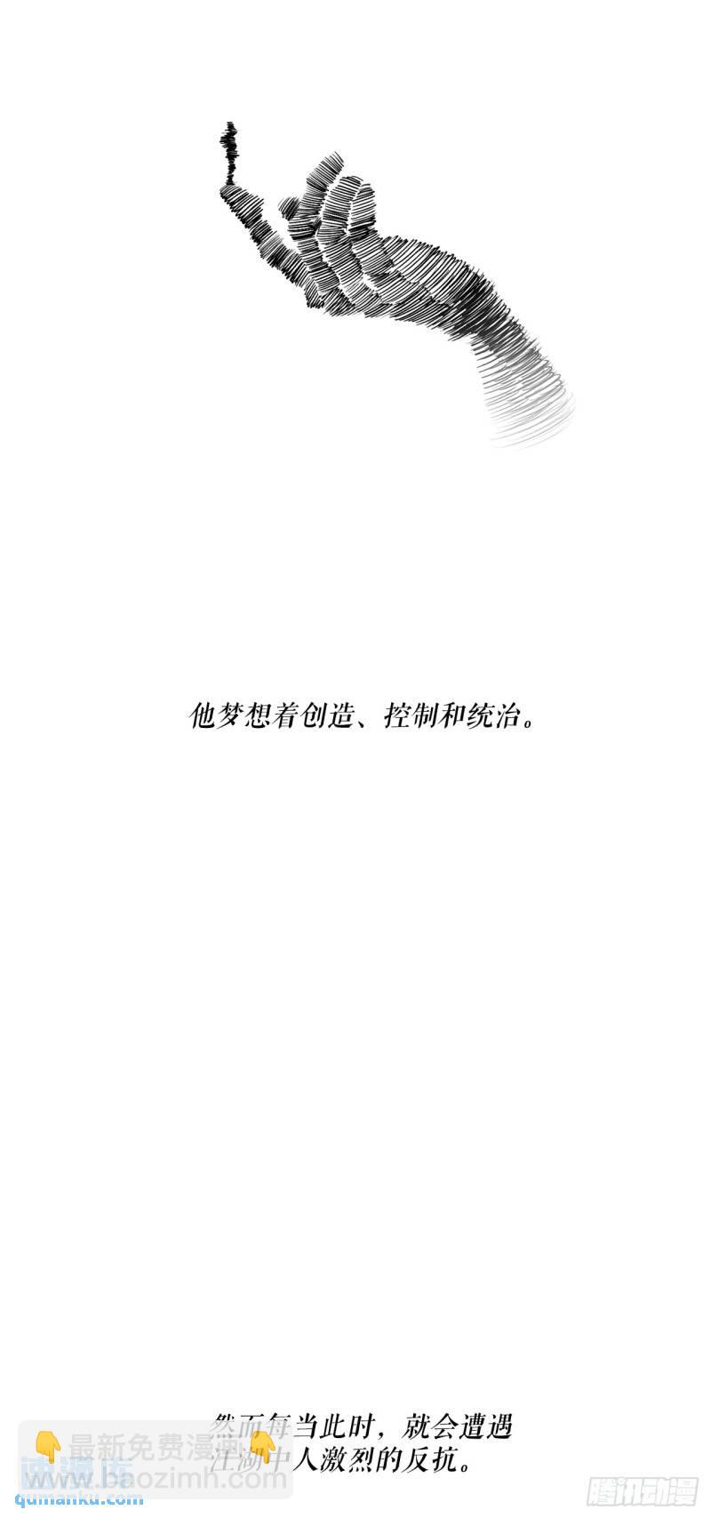 154.隐世的三个门派8