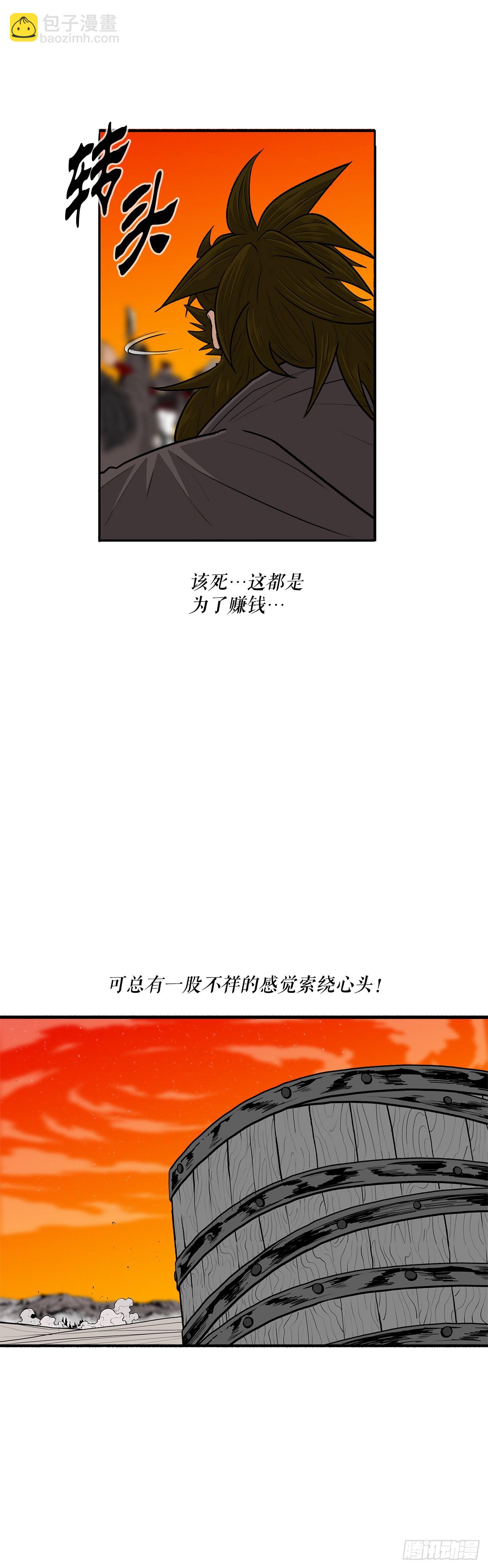 155.温室的花草和野草3