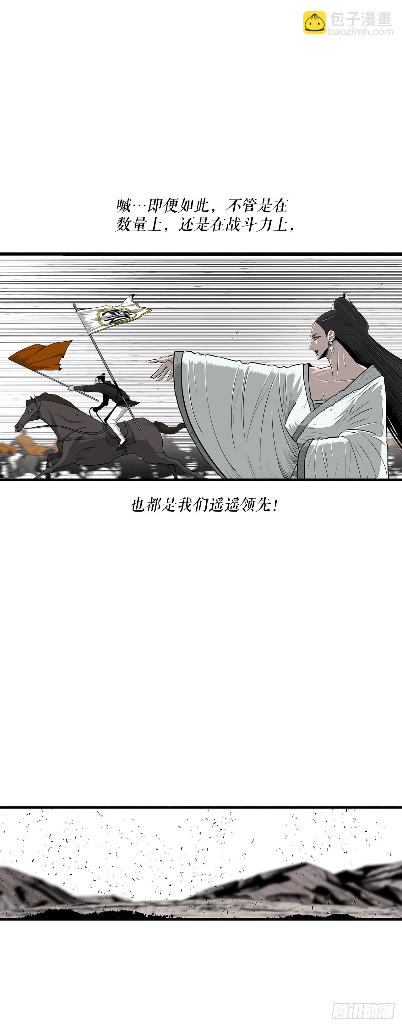 155.温室的花草和野草31