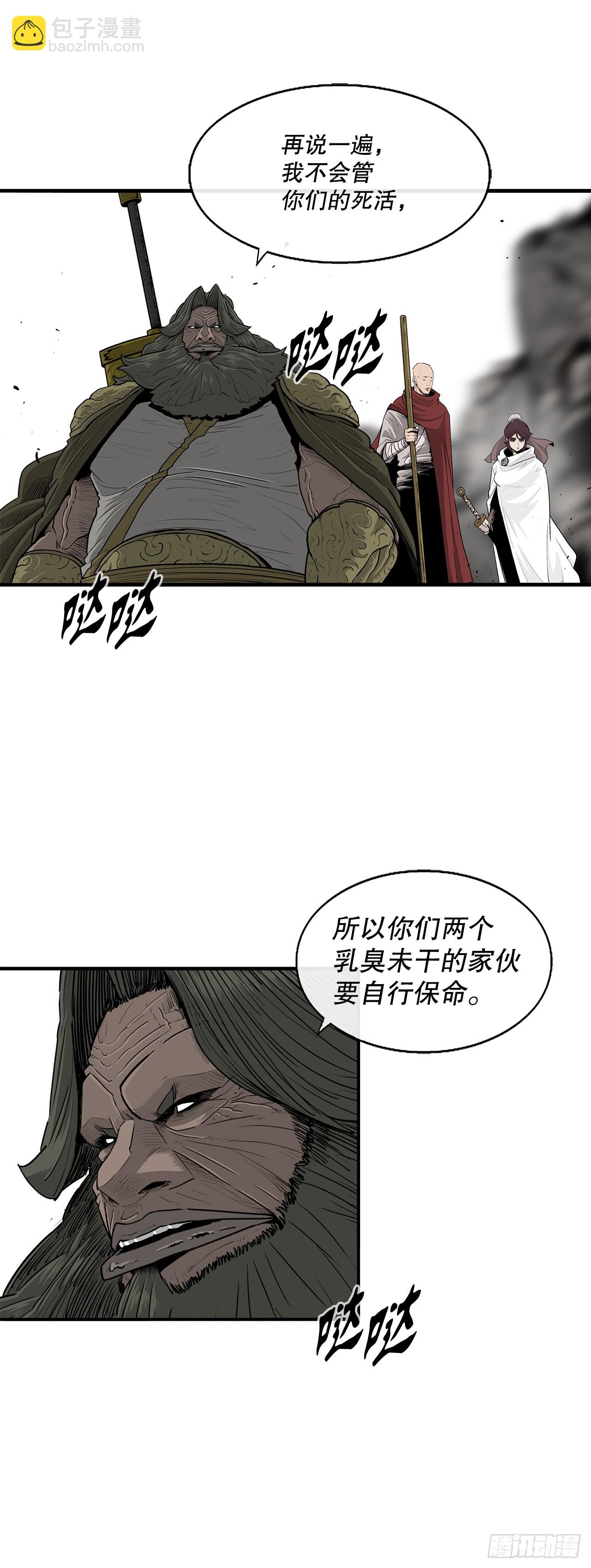 156.以力降力17