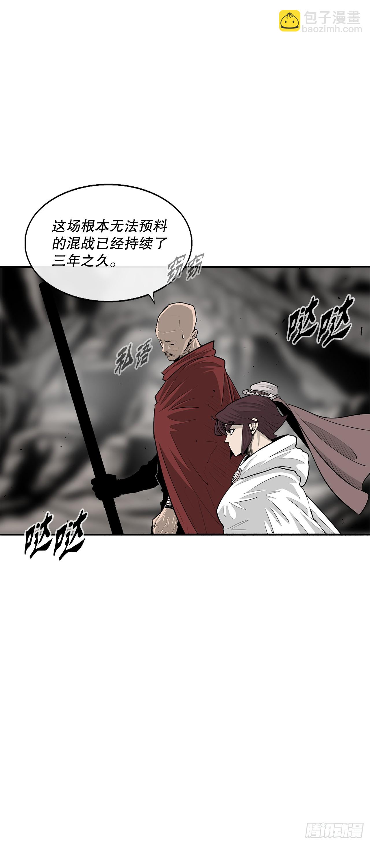 156.以力降力19