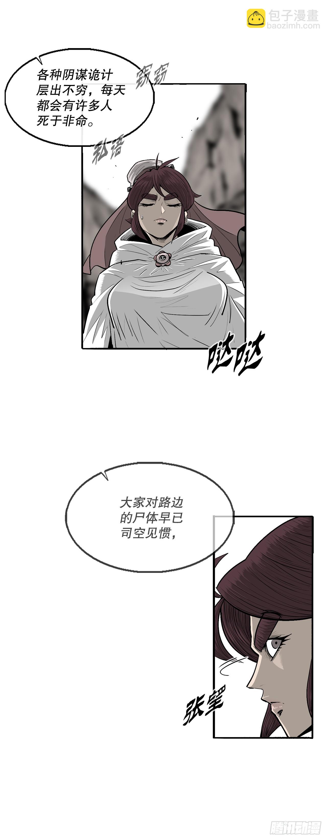 156.以力降力20