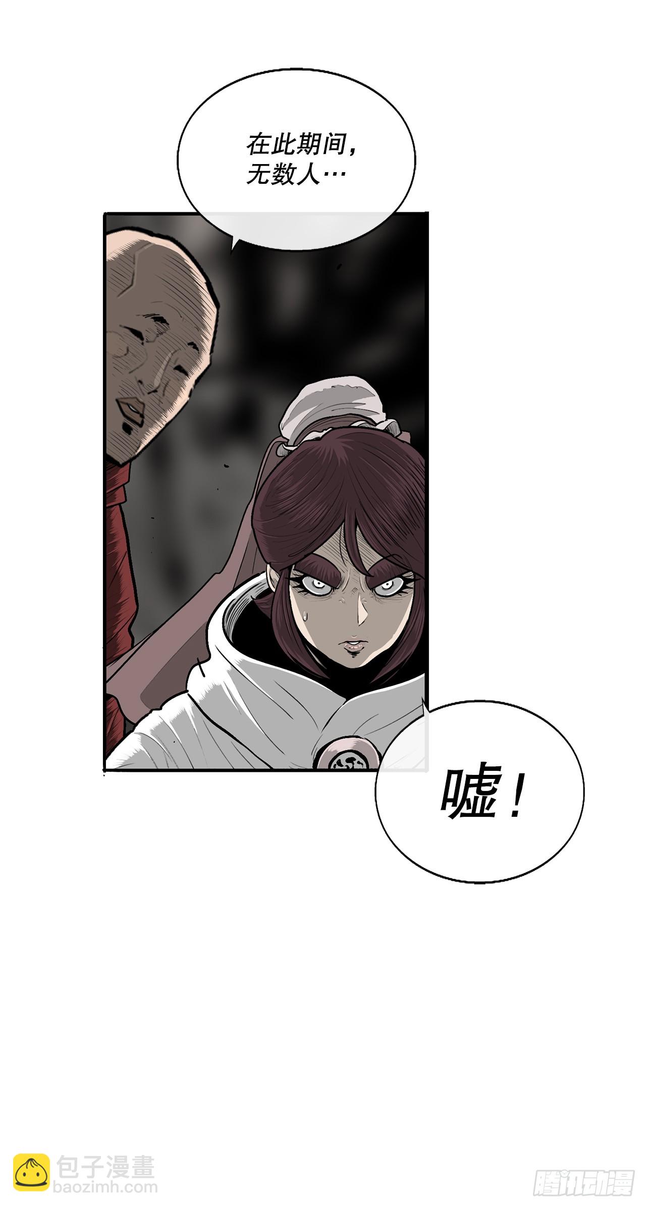 156.以力降力22