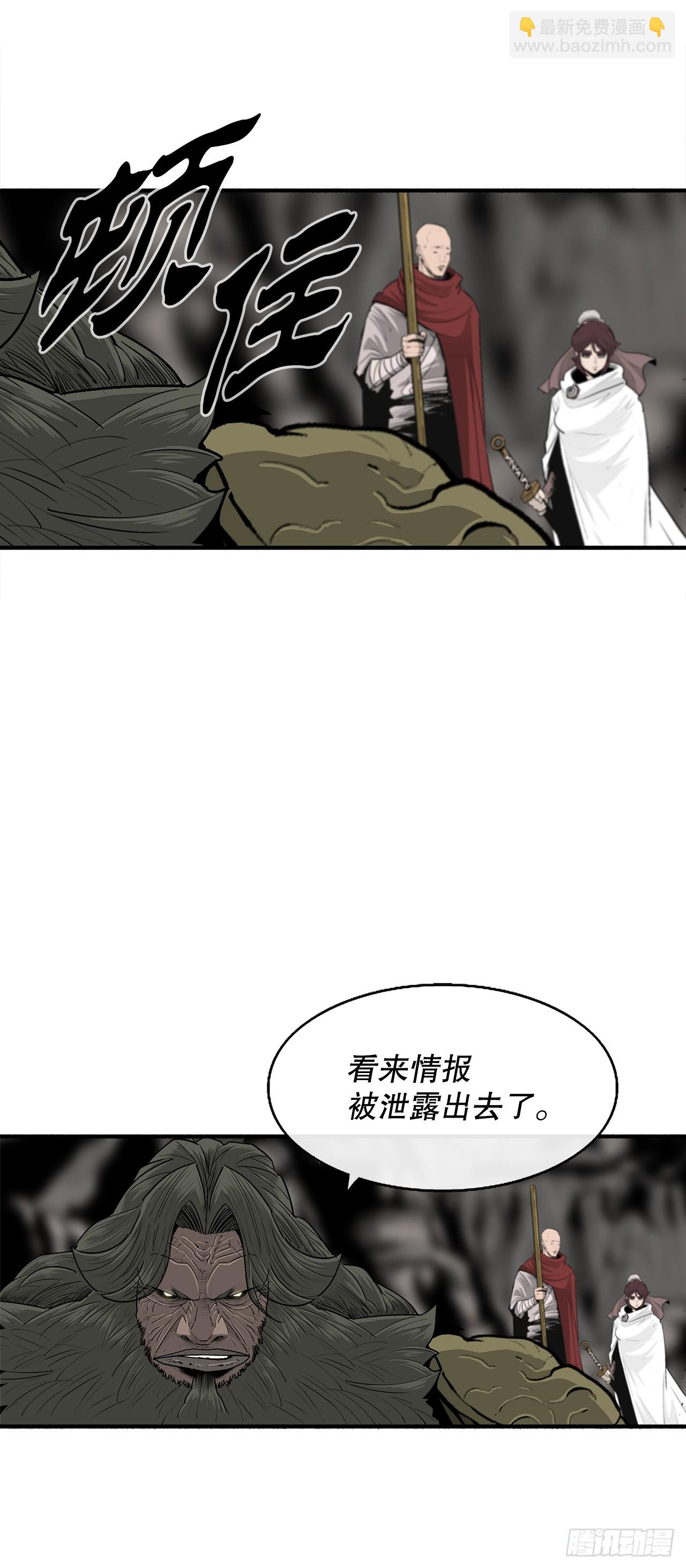 156.以力降力23