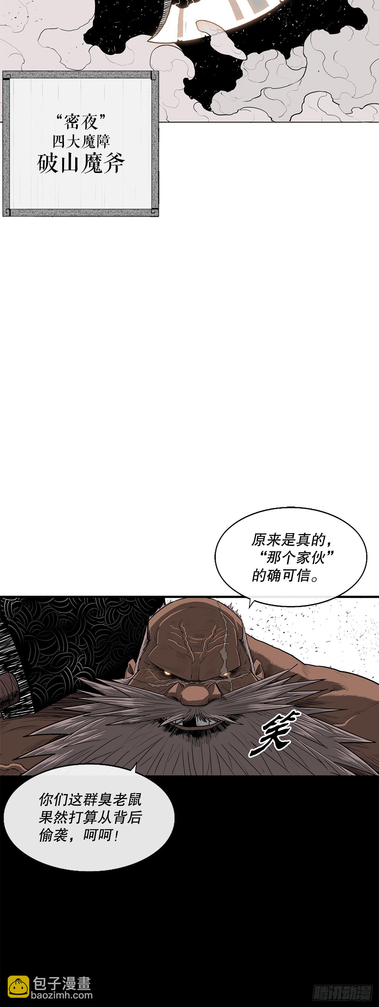 156.以力降力25