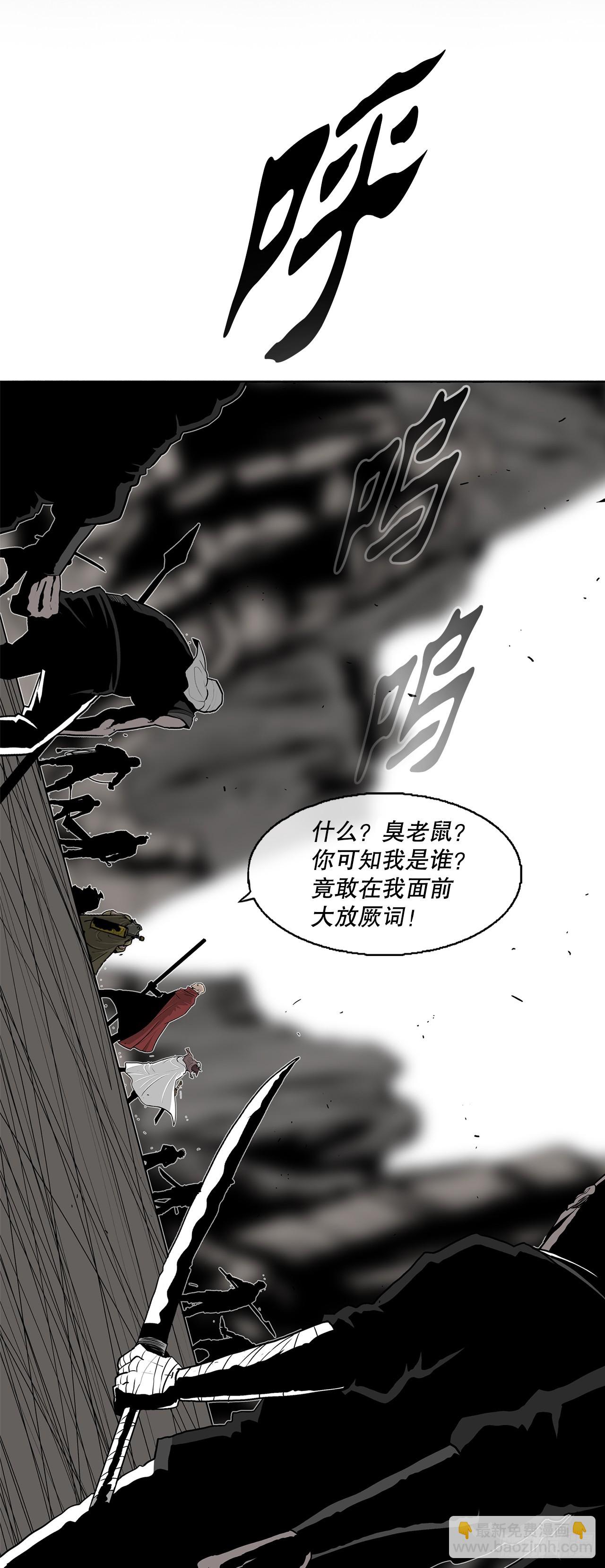 156.以力降力28