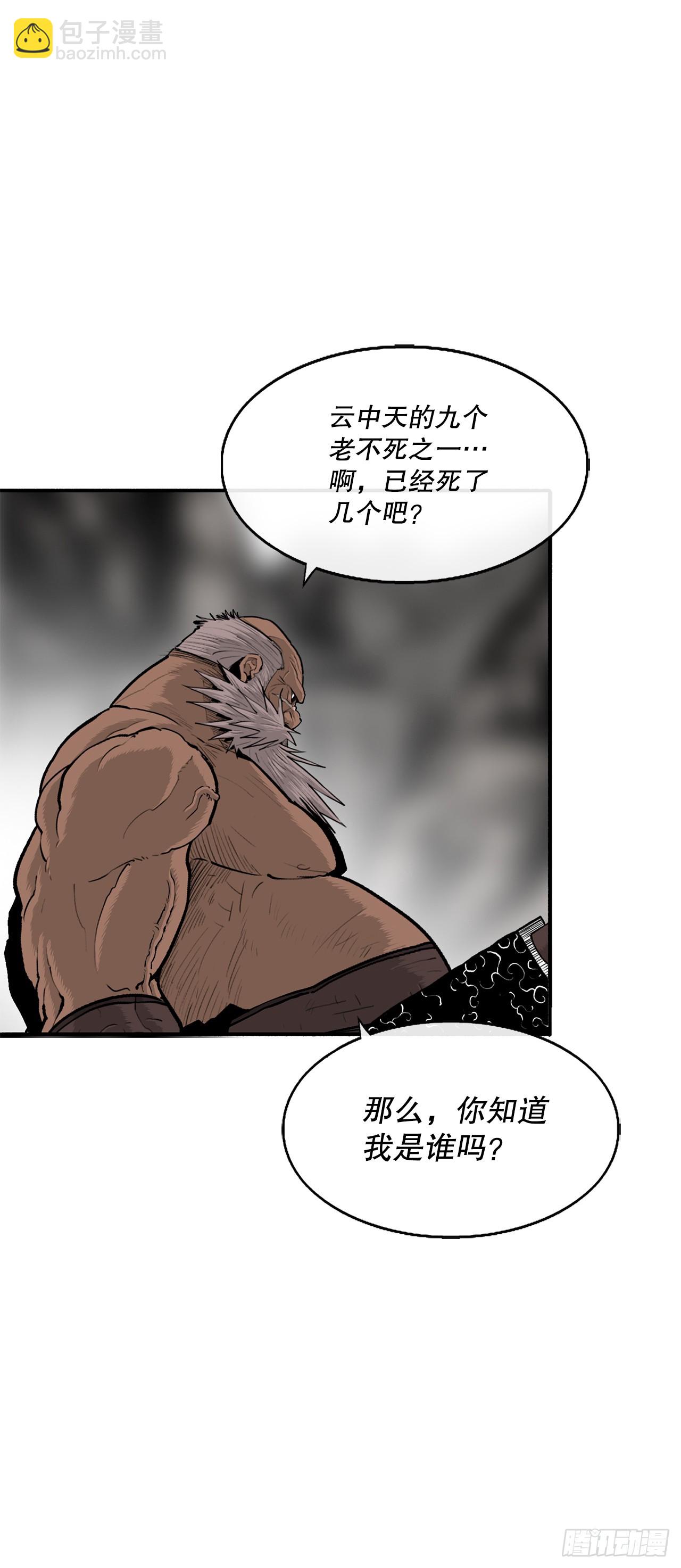 156.以力降力30