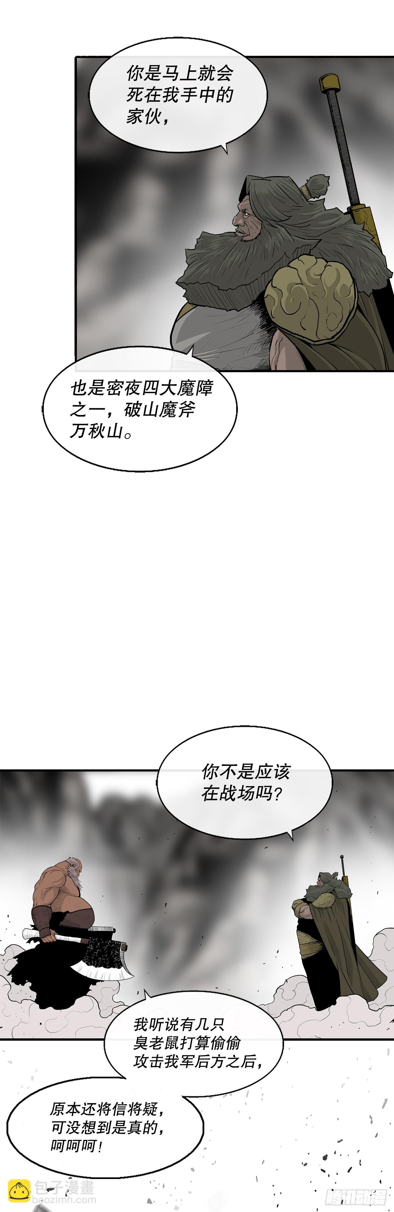 156.以力降力31