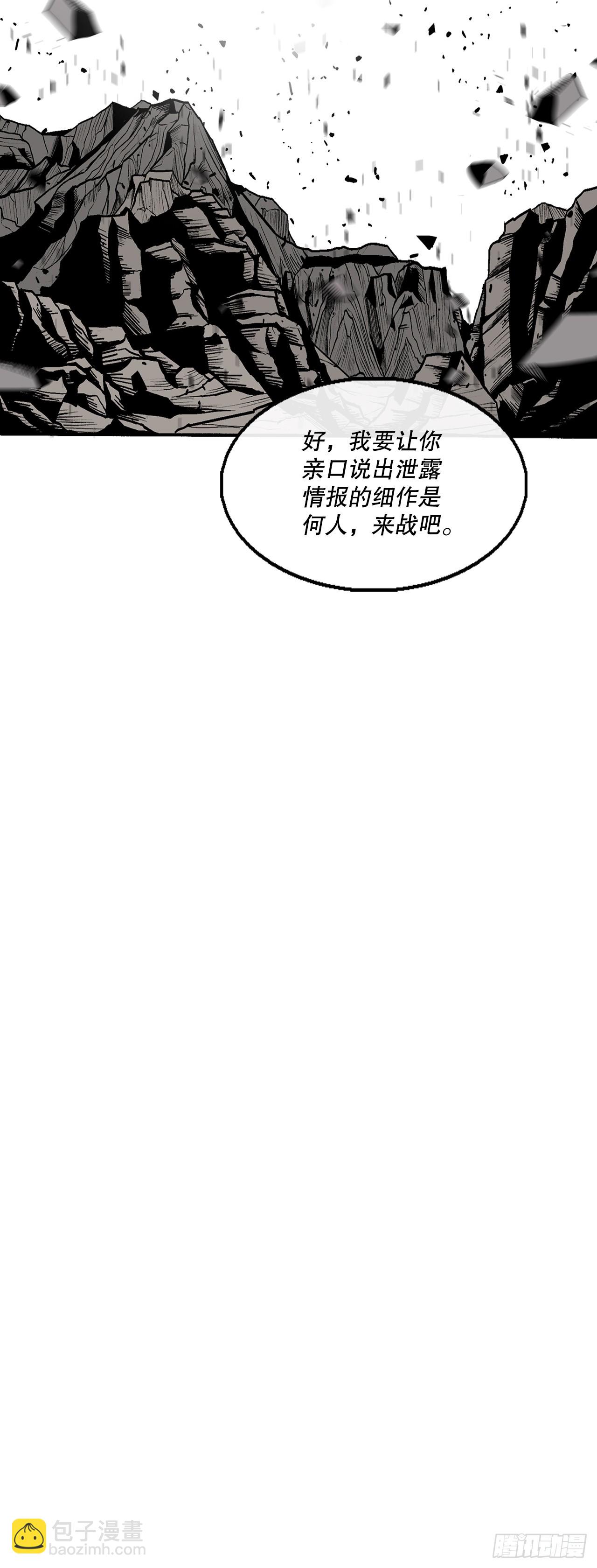 156.以力降力32