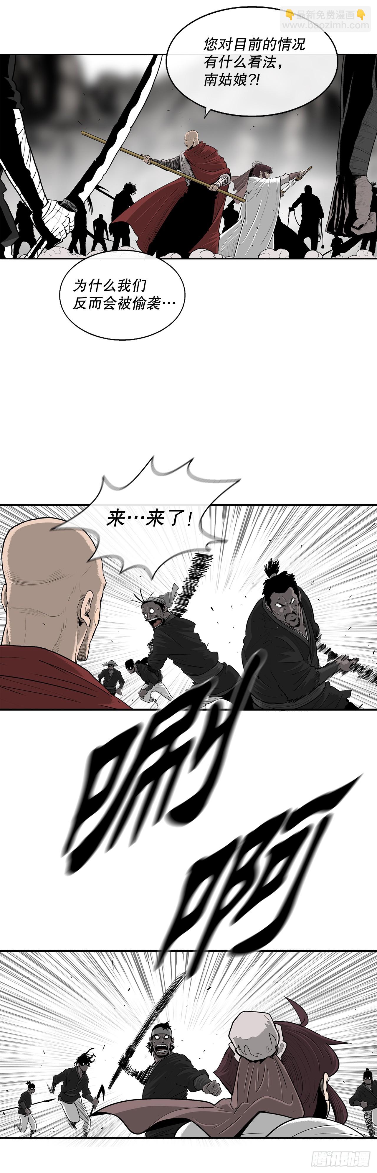156.以力降力33