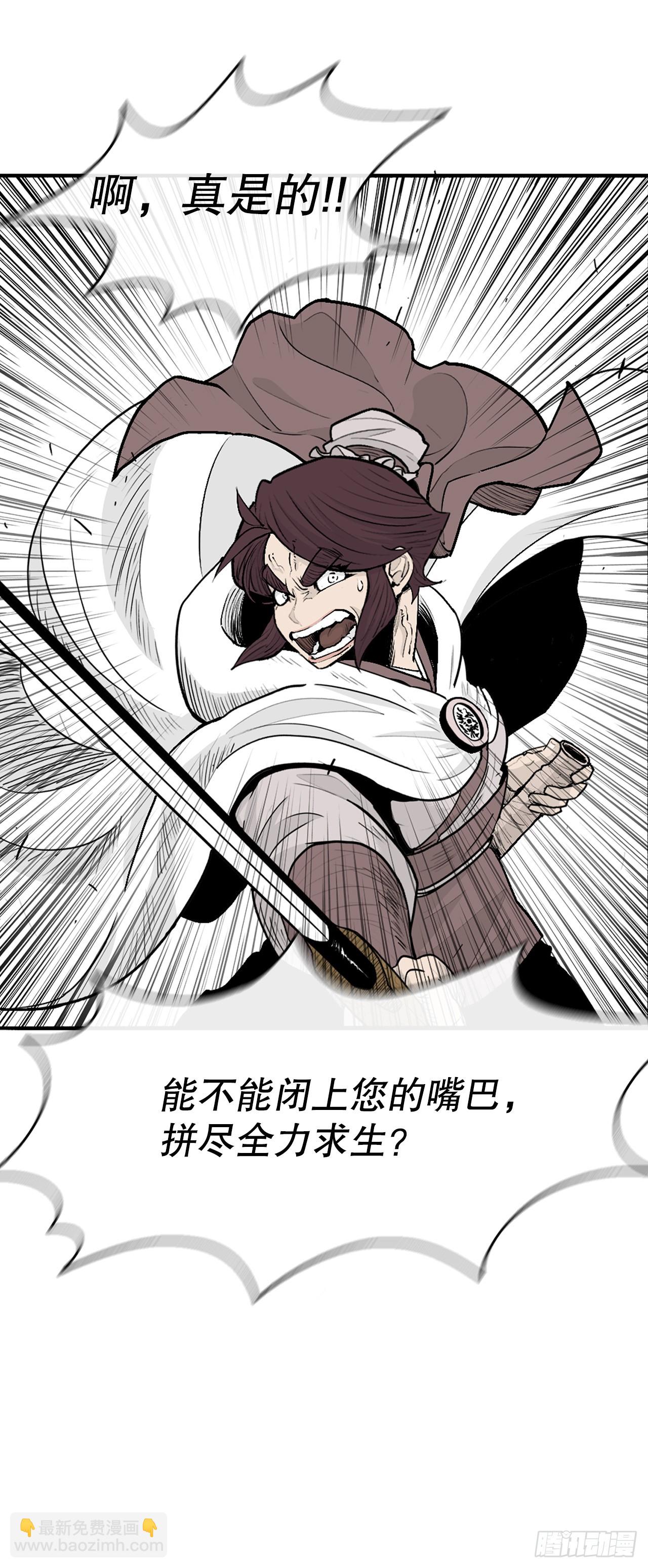 156.以力降力37