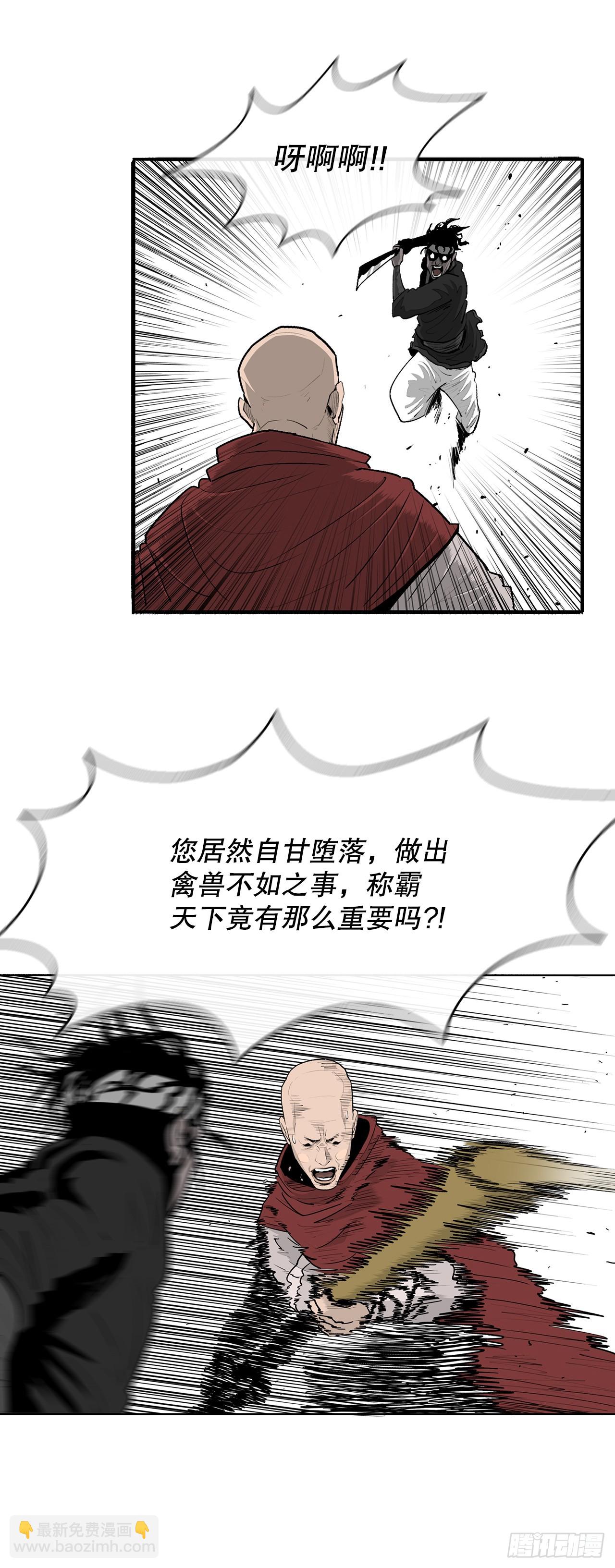156.以力降力38