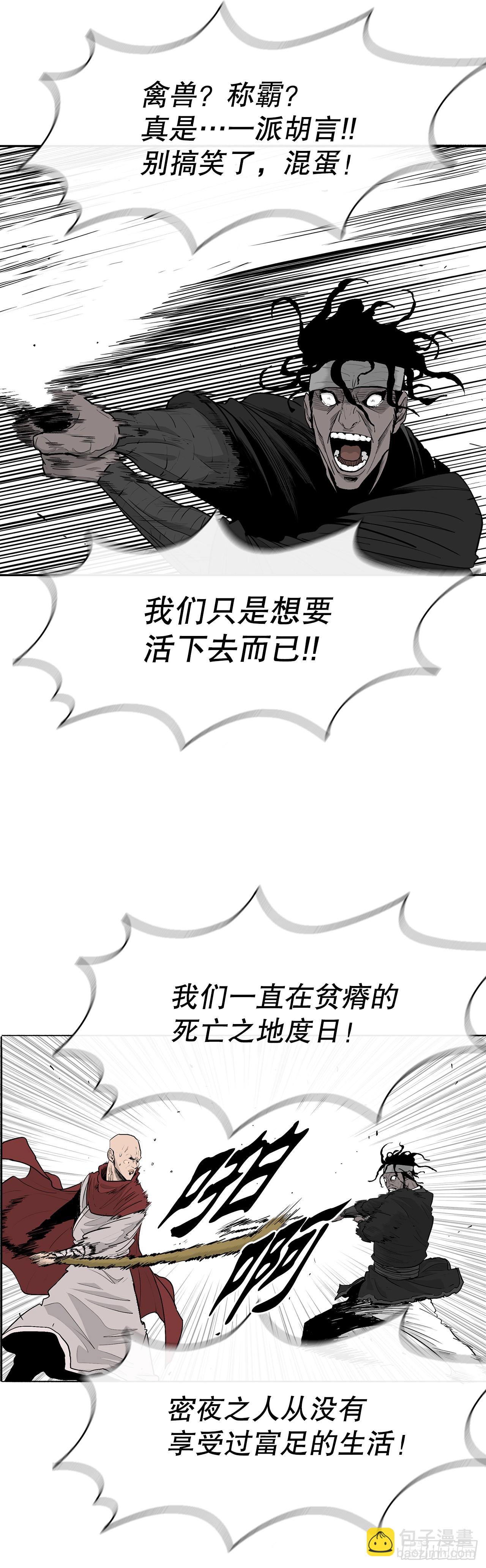 156.以力降力39
