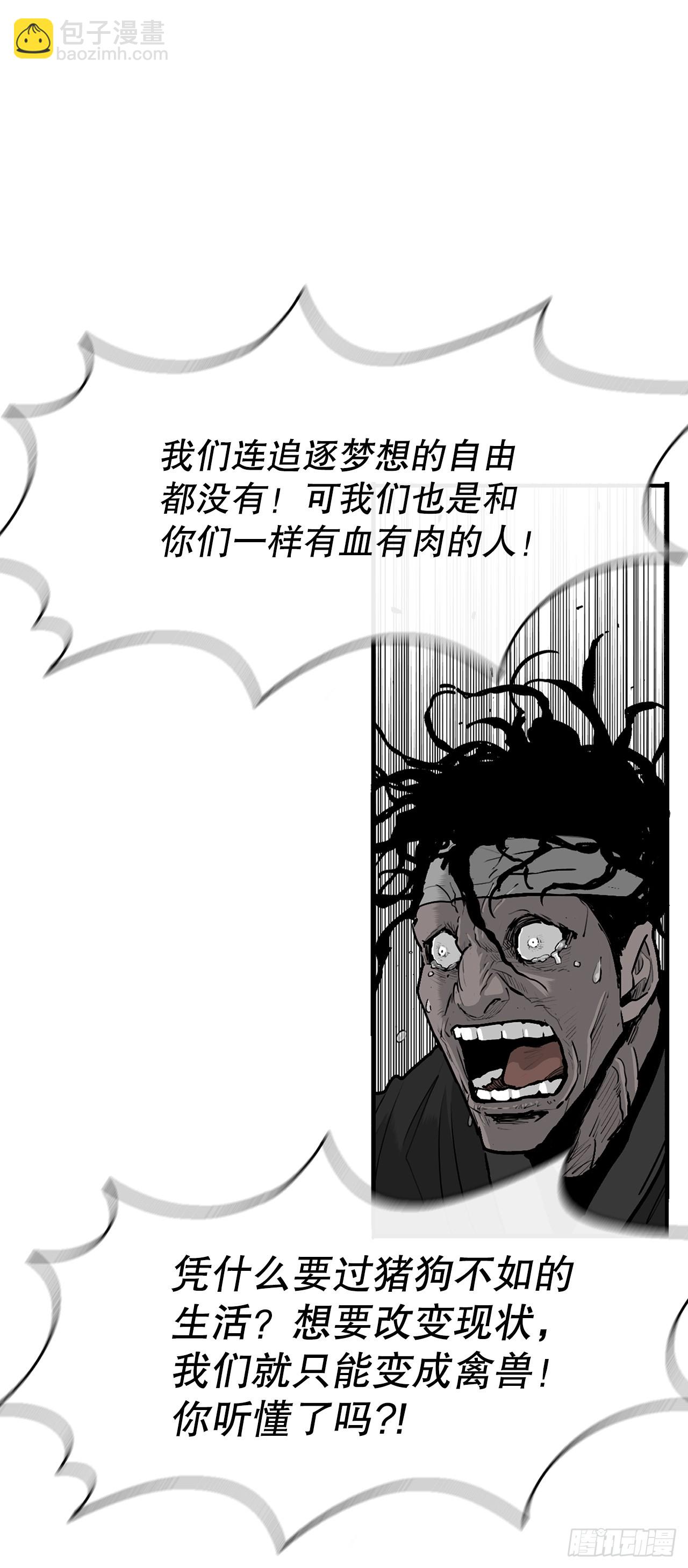 156.以力降力40