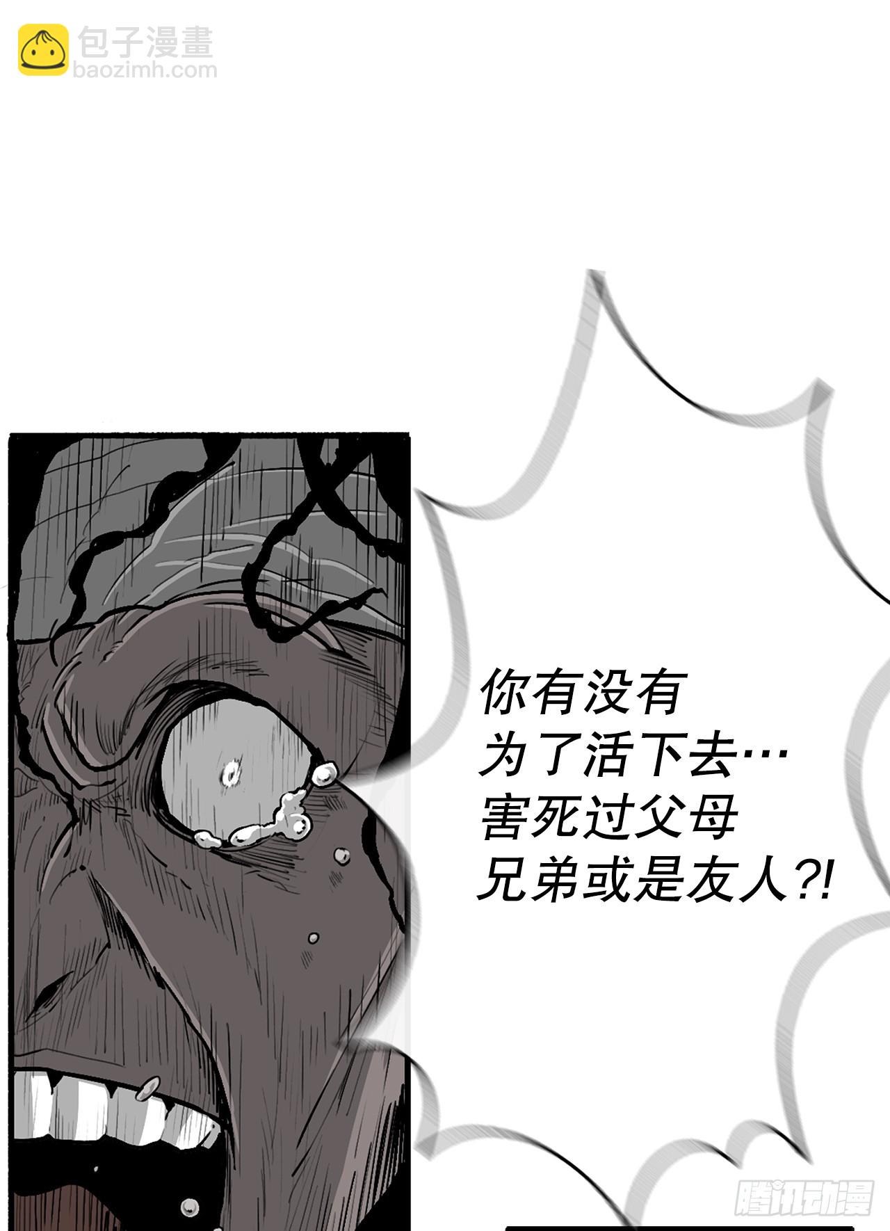 156.以力降力41
