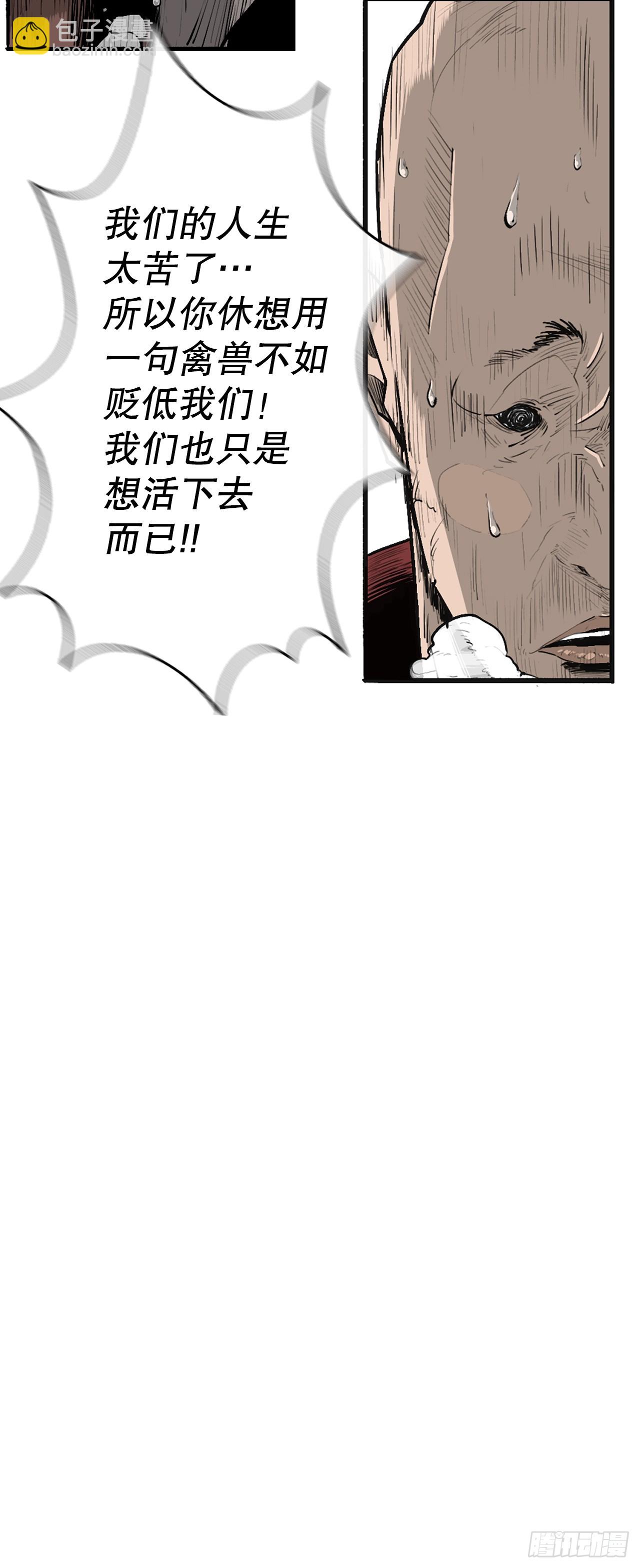 156.以力降力42