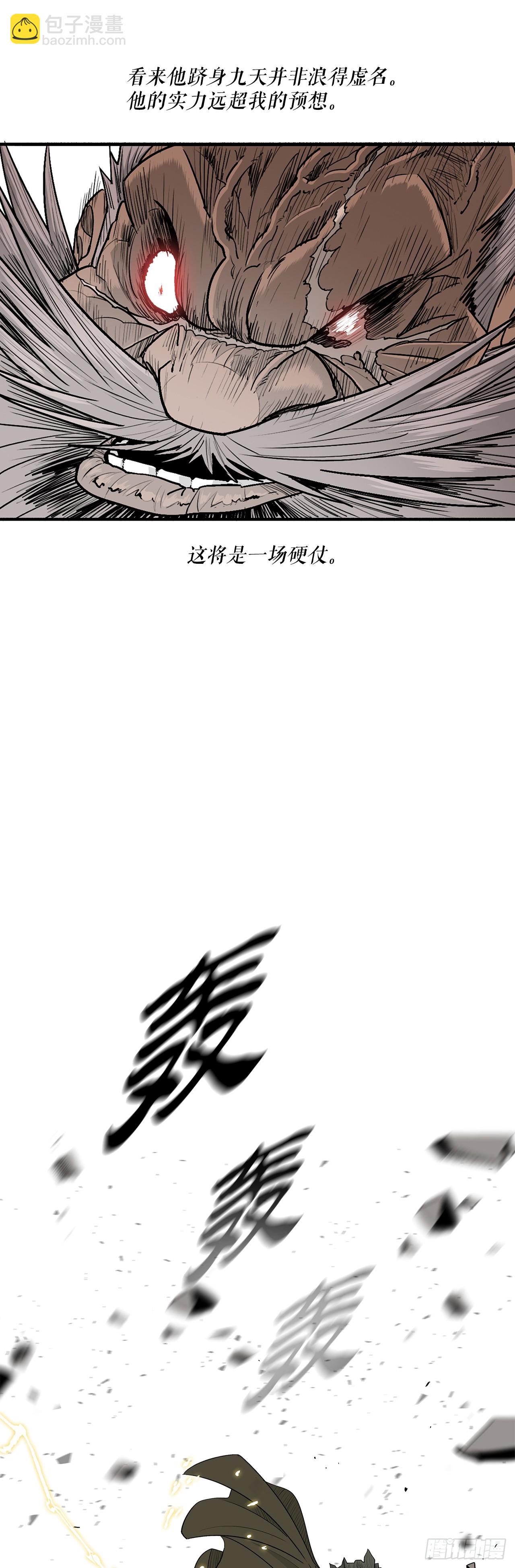 156.以力降力47