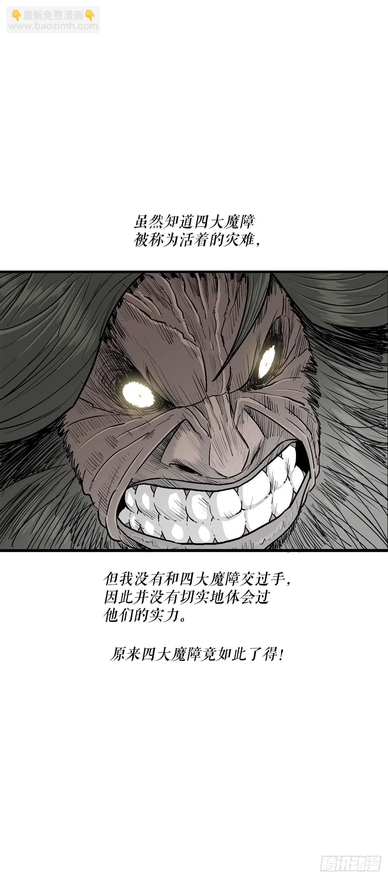 156.以力降力50