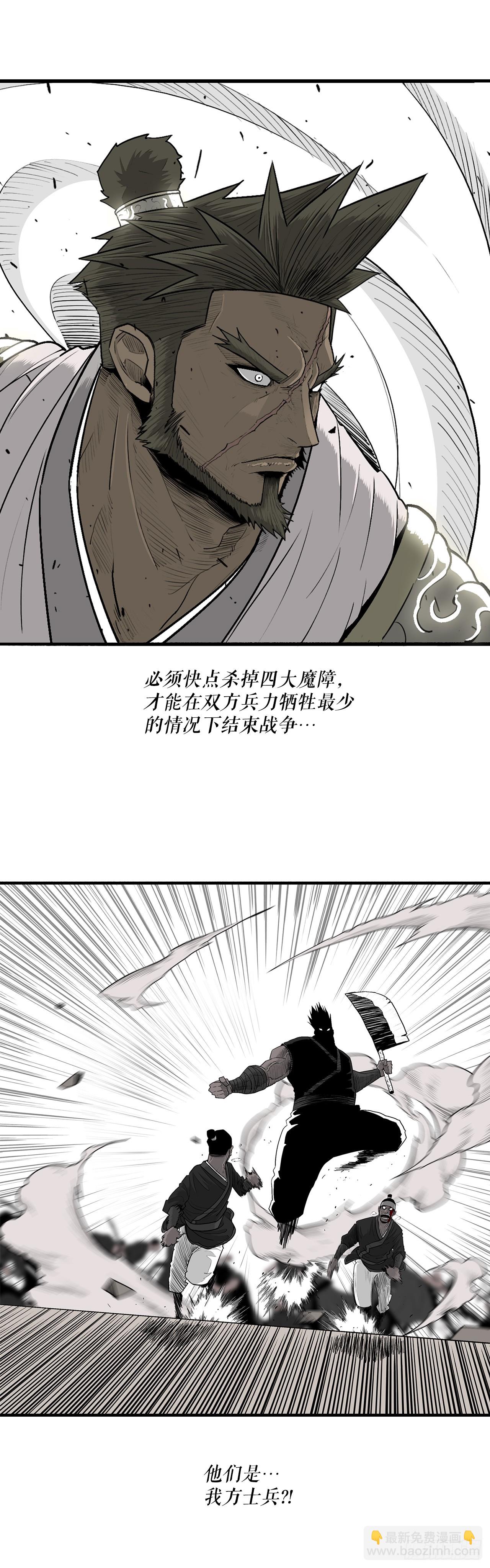 156.以力降力6