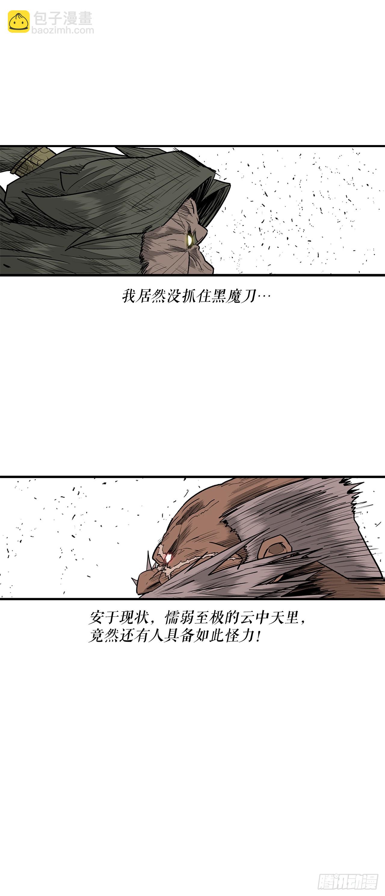 156.以力降力61