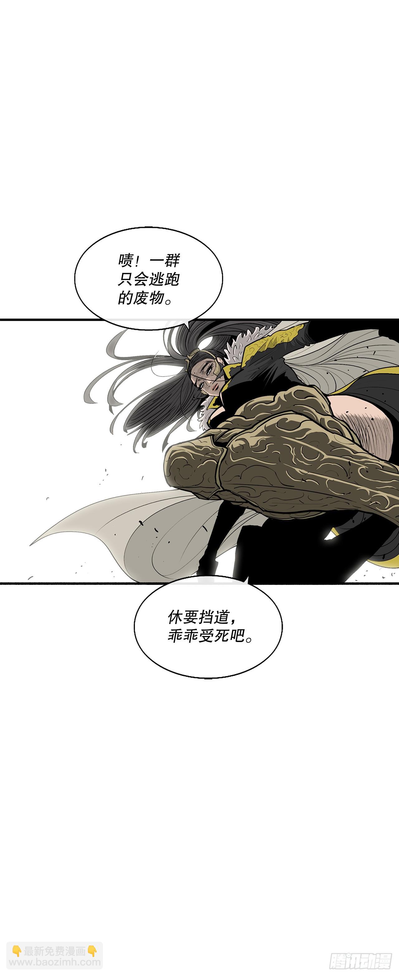 156.以力降力9