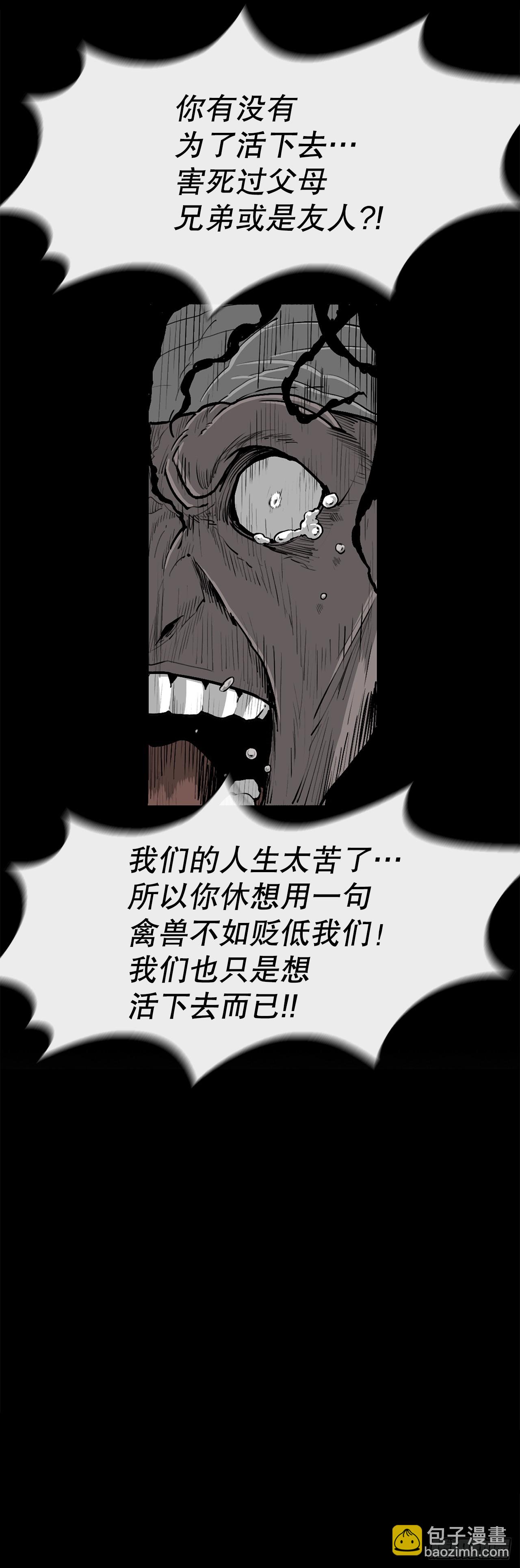 157.两败俱伤12