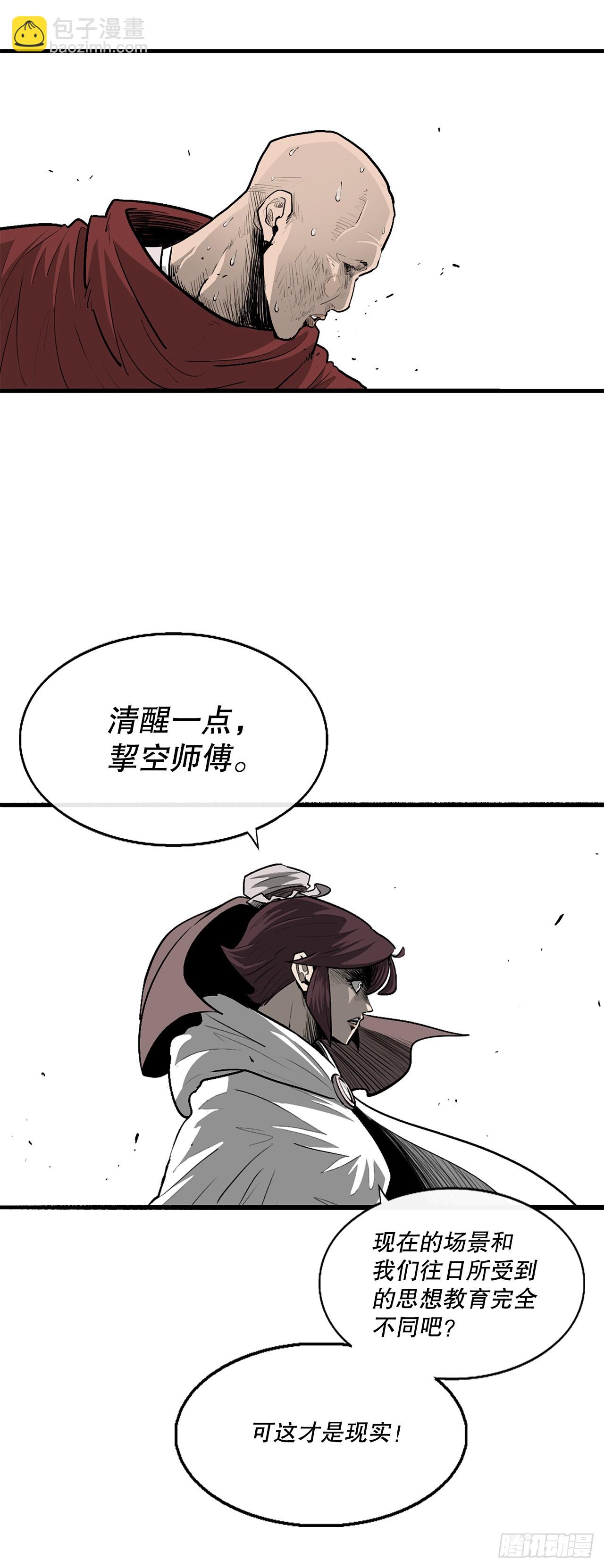 157.两败俱伤17