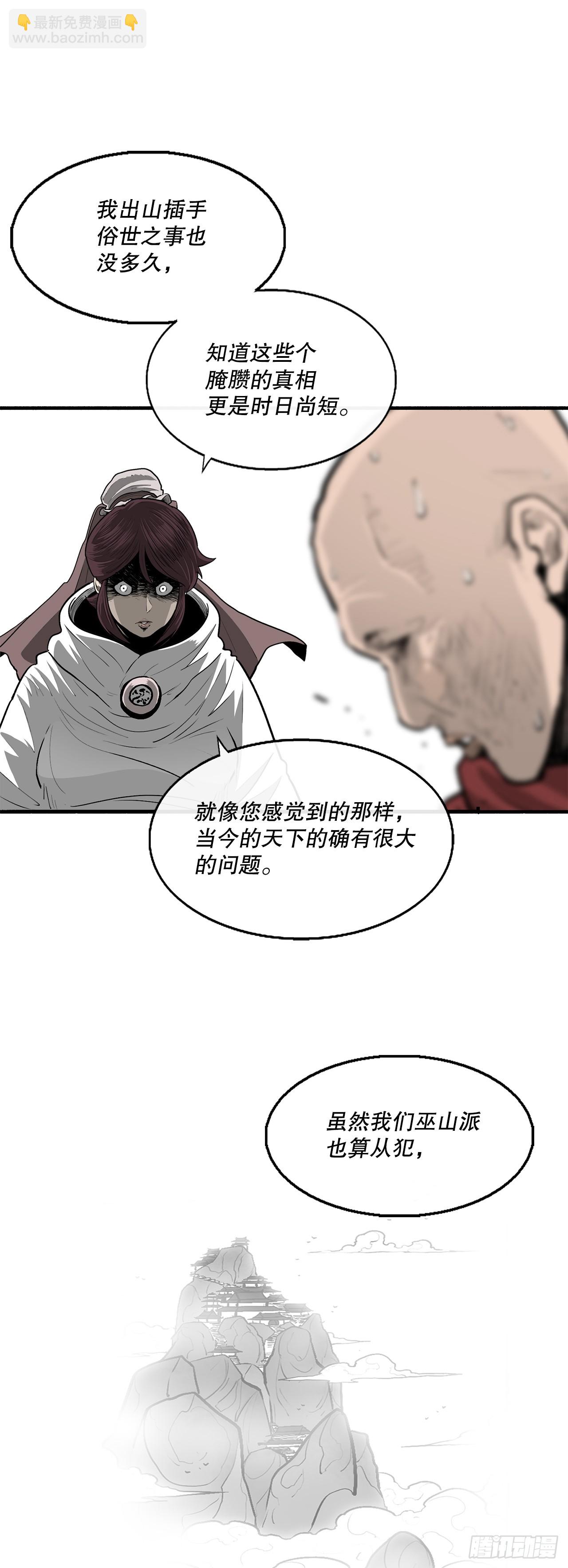 157.两败俱伤18