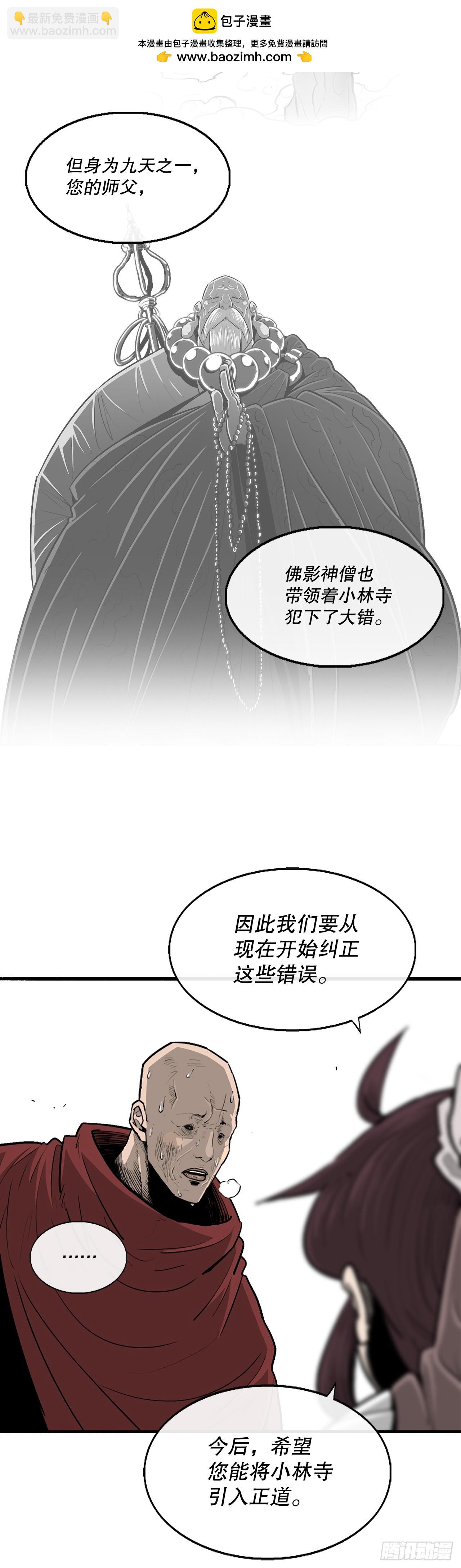 157.两败俱伤19