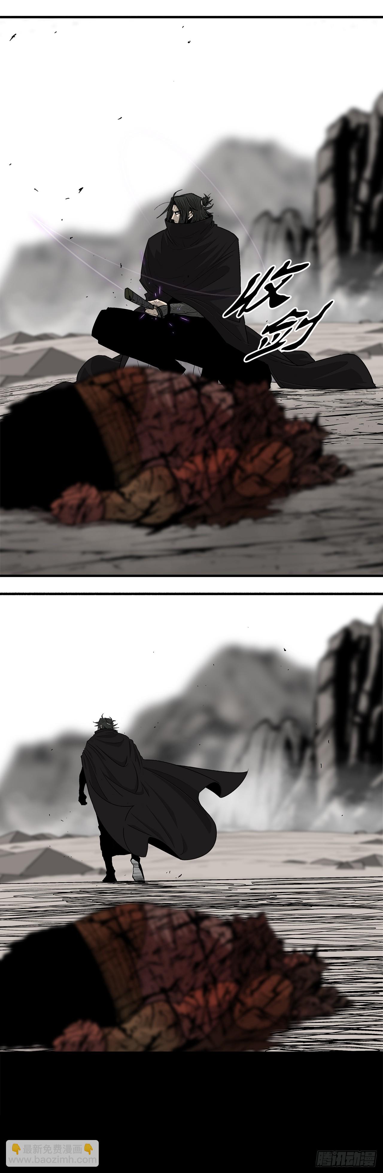 158.陷阱10