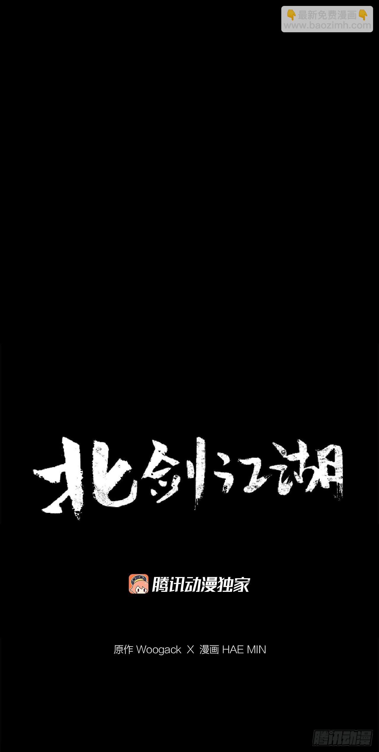 158.陷阱11