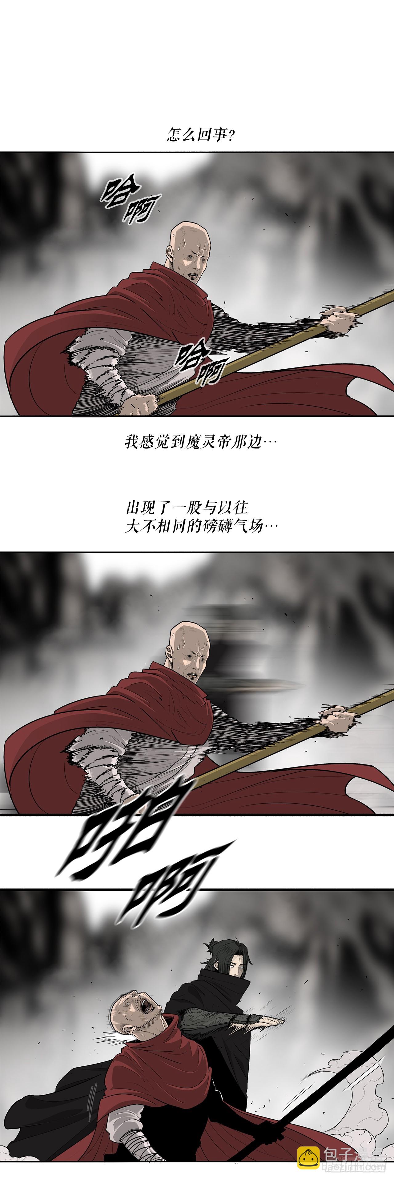 158.陷阱14