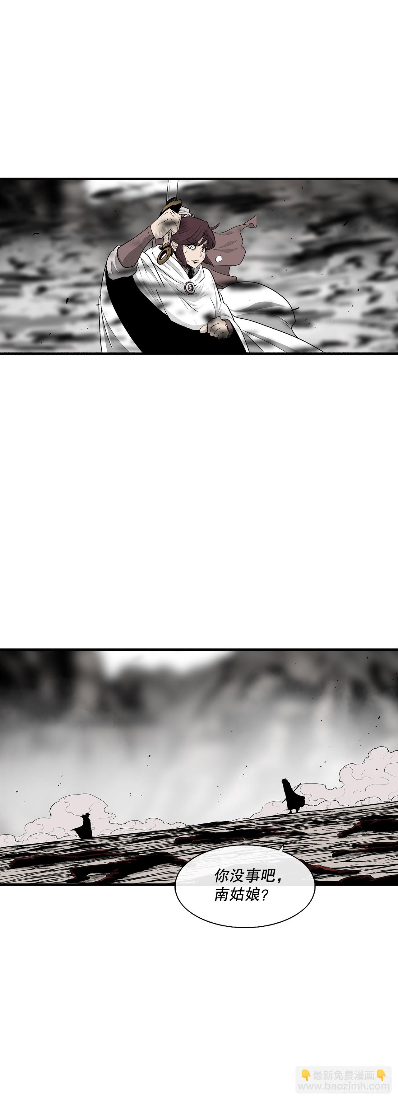 158.陷阱19