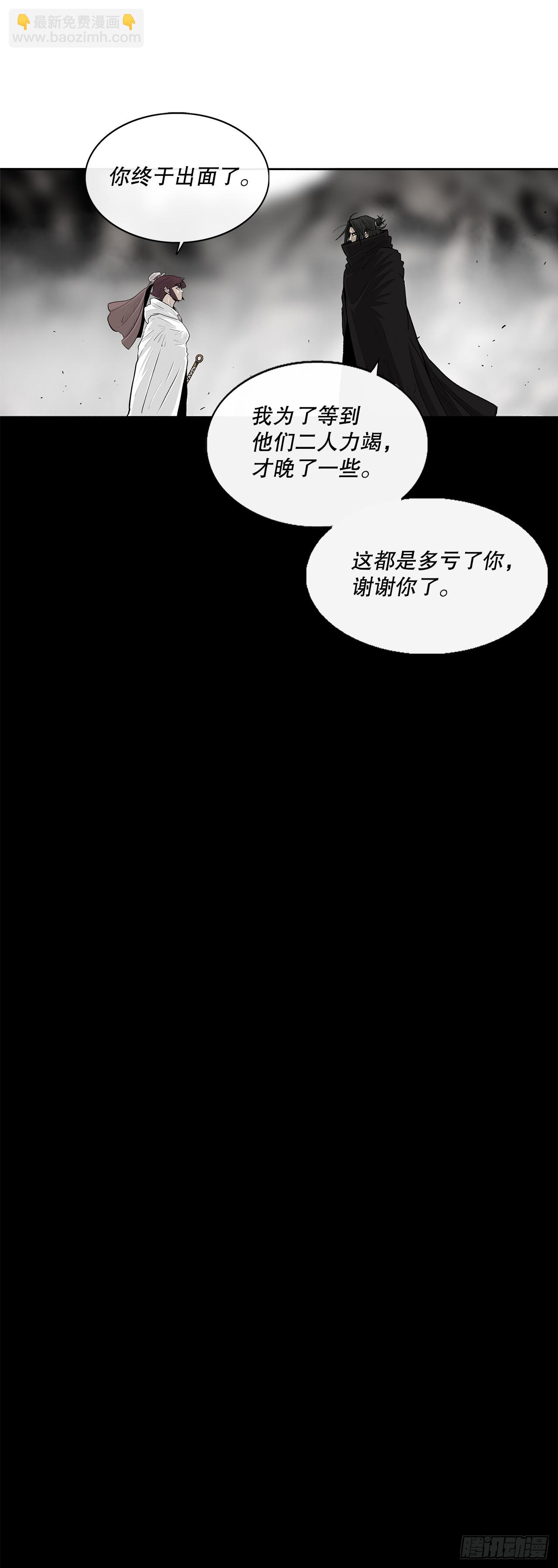 158.陷阱20