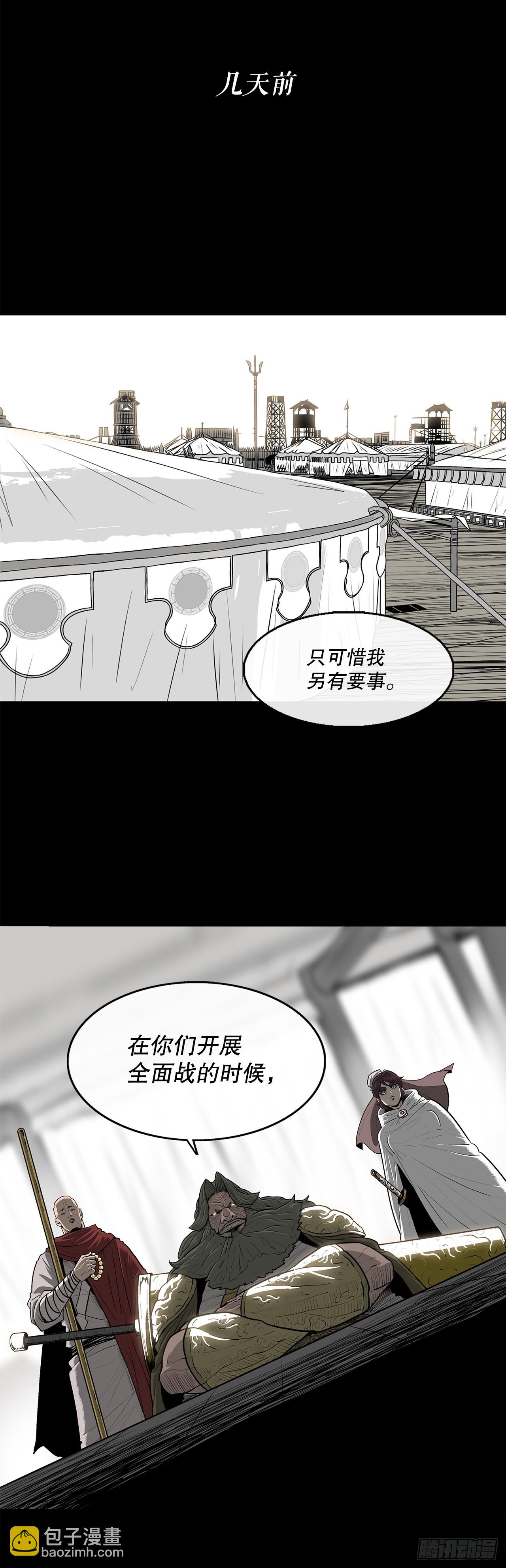 158.陷阱21
