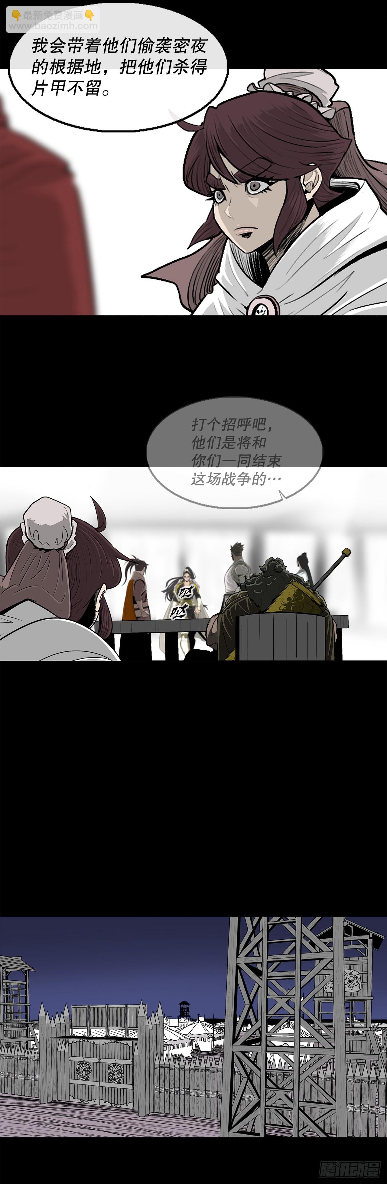 158.陷阱22