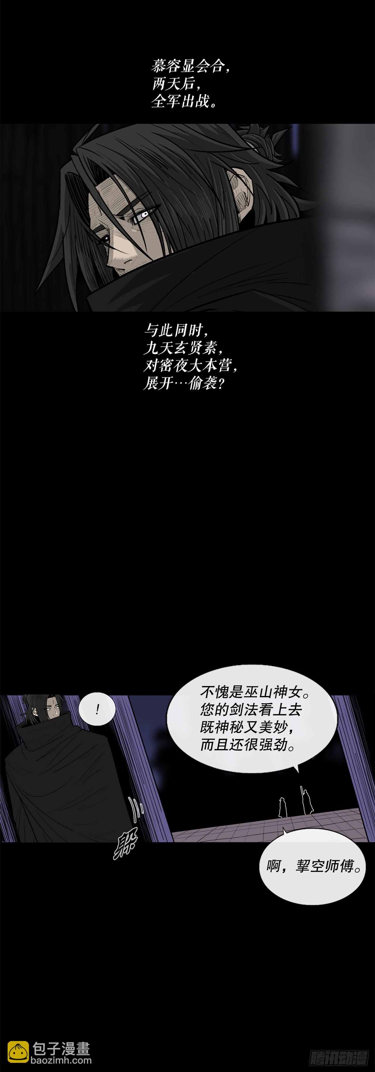 158.陷阱29