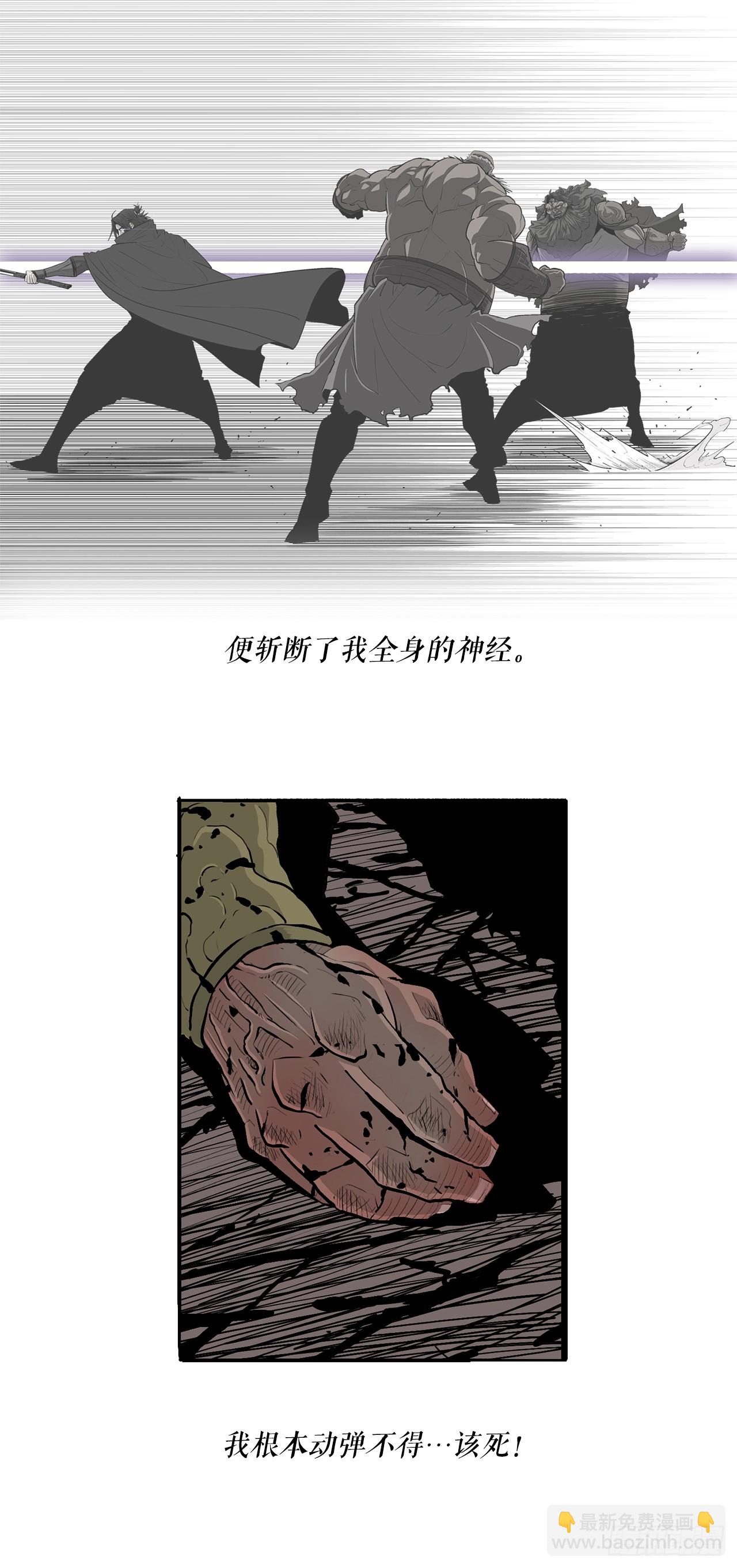 158.陷阱3
