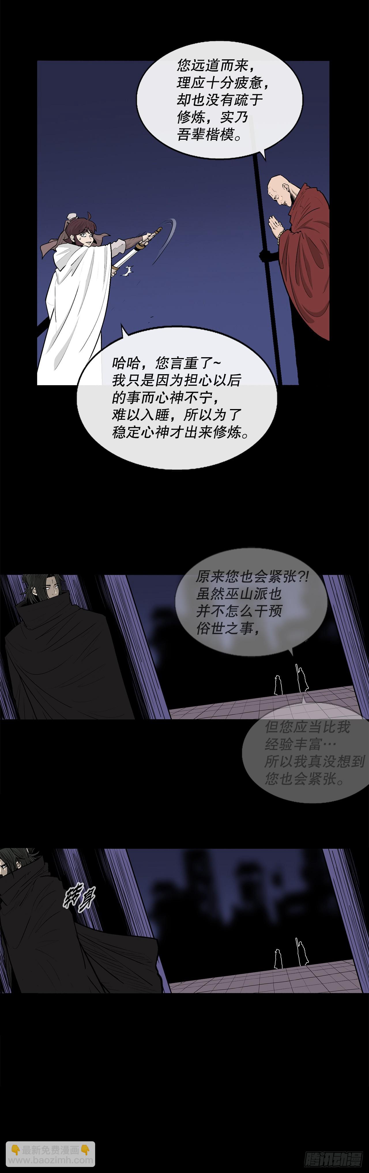 158.陷阱30