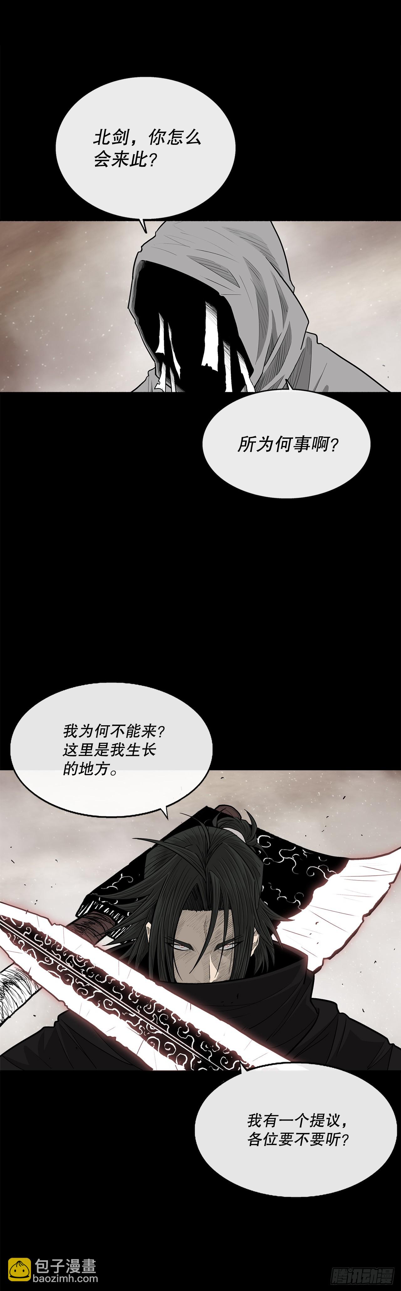 158.陷阱38